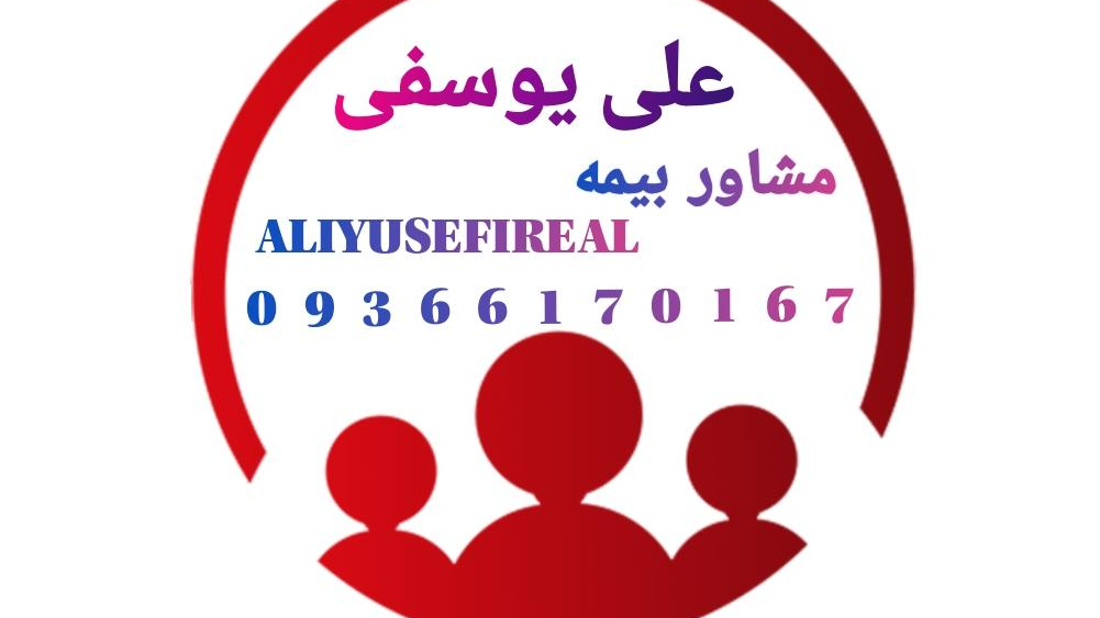 بیمه زندگی خاورمیانه