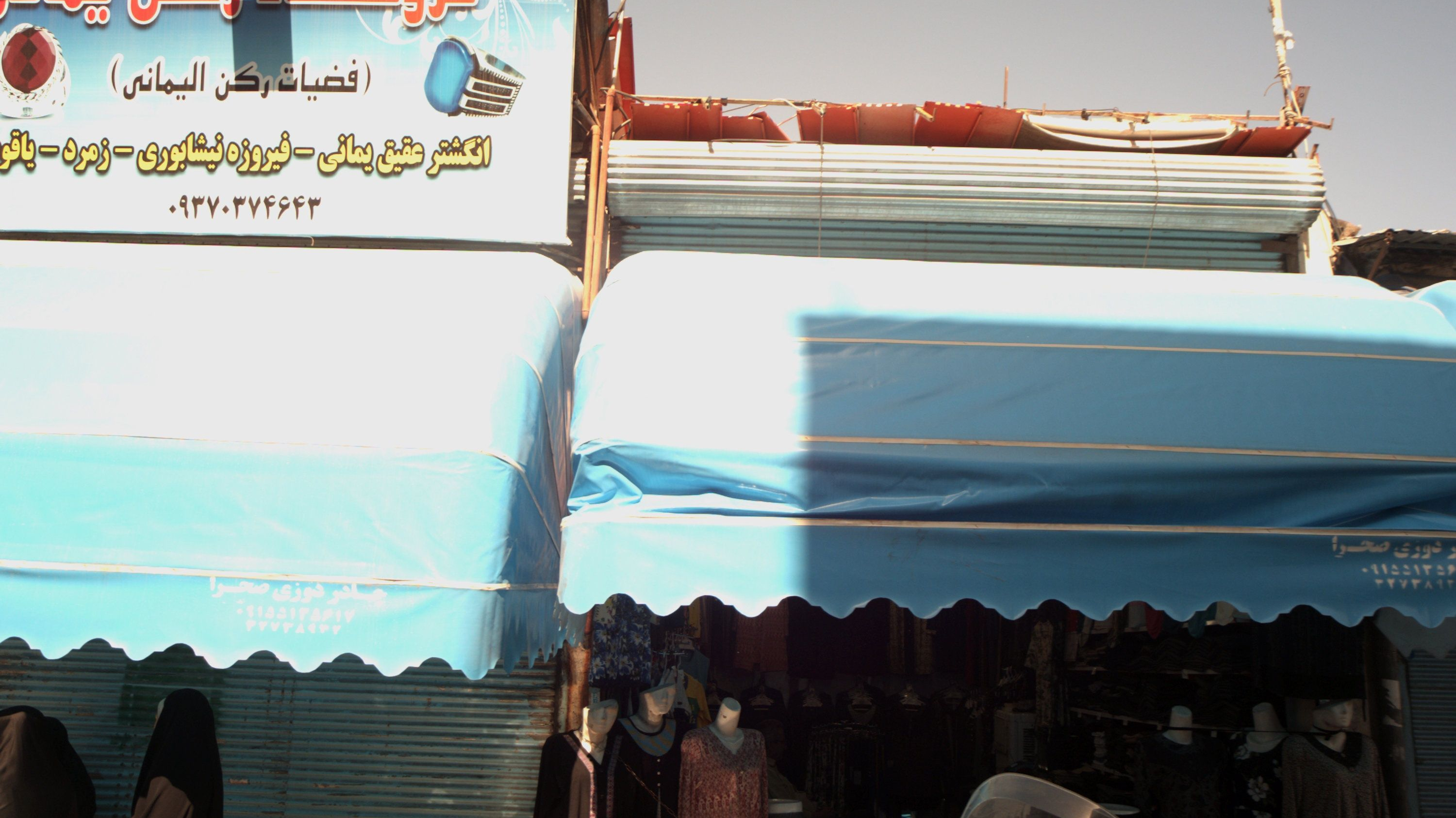 فروشگاه پوشاک زنانه