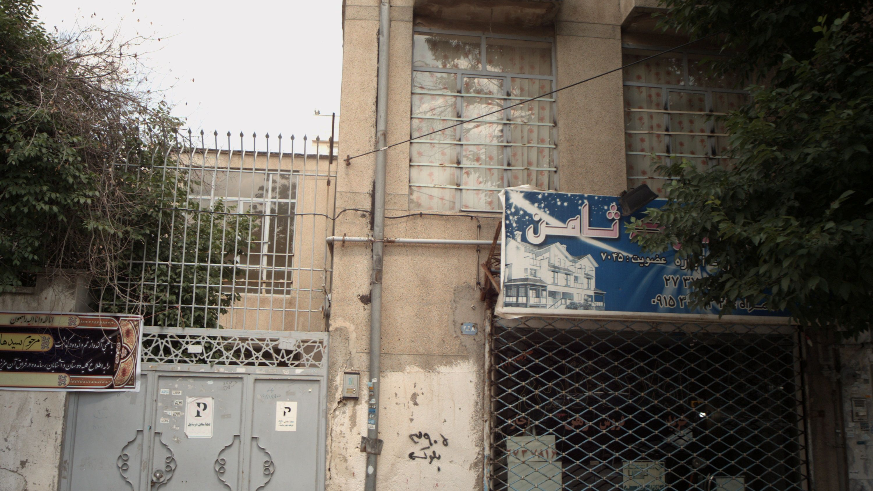 مشاور املاک ثامن