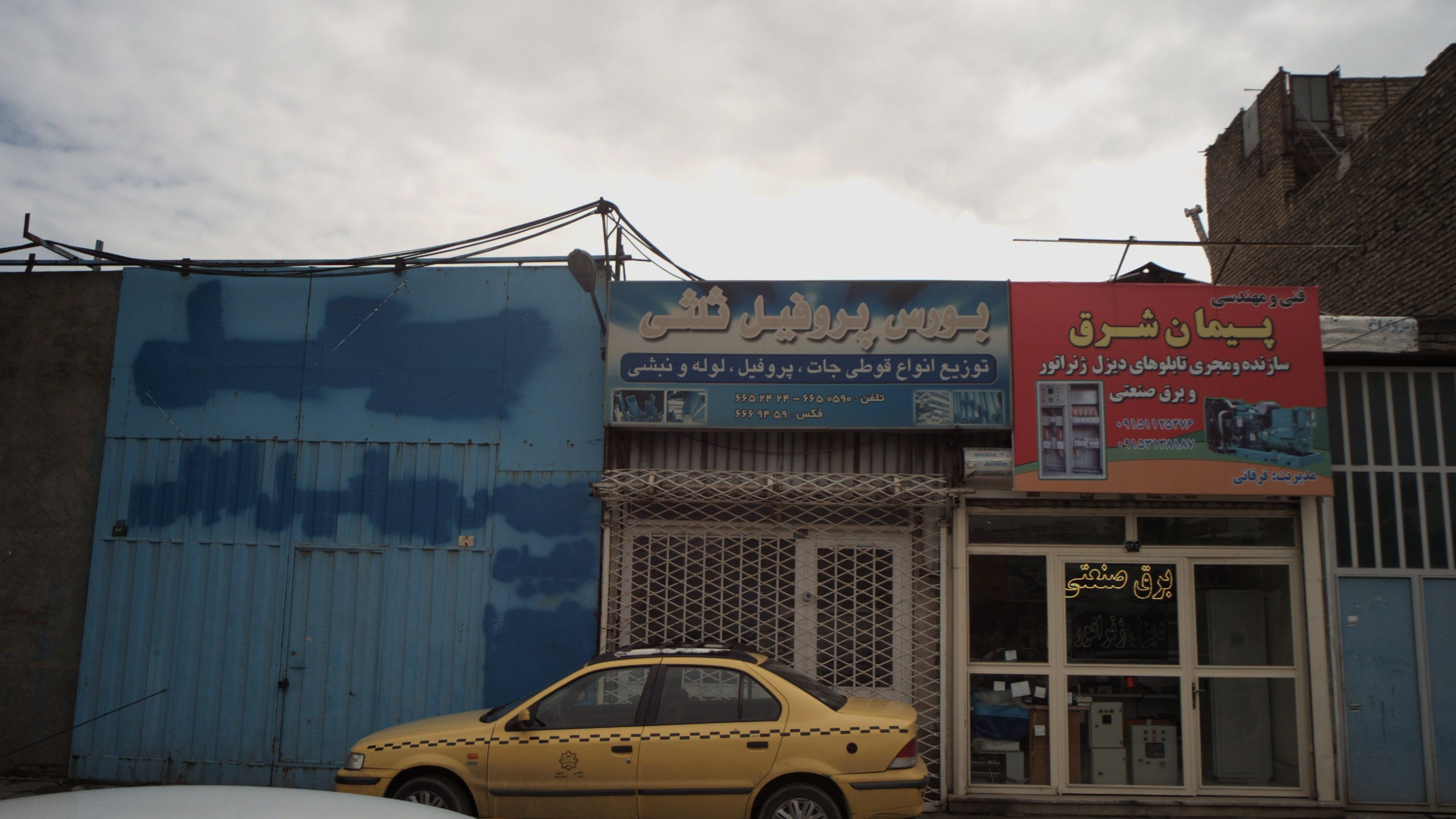 بورس پروفیل ثلثی