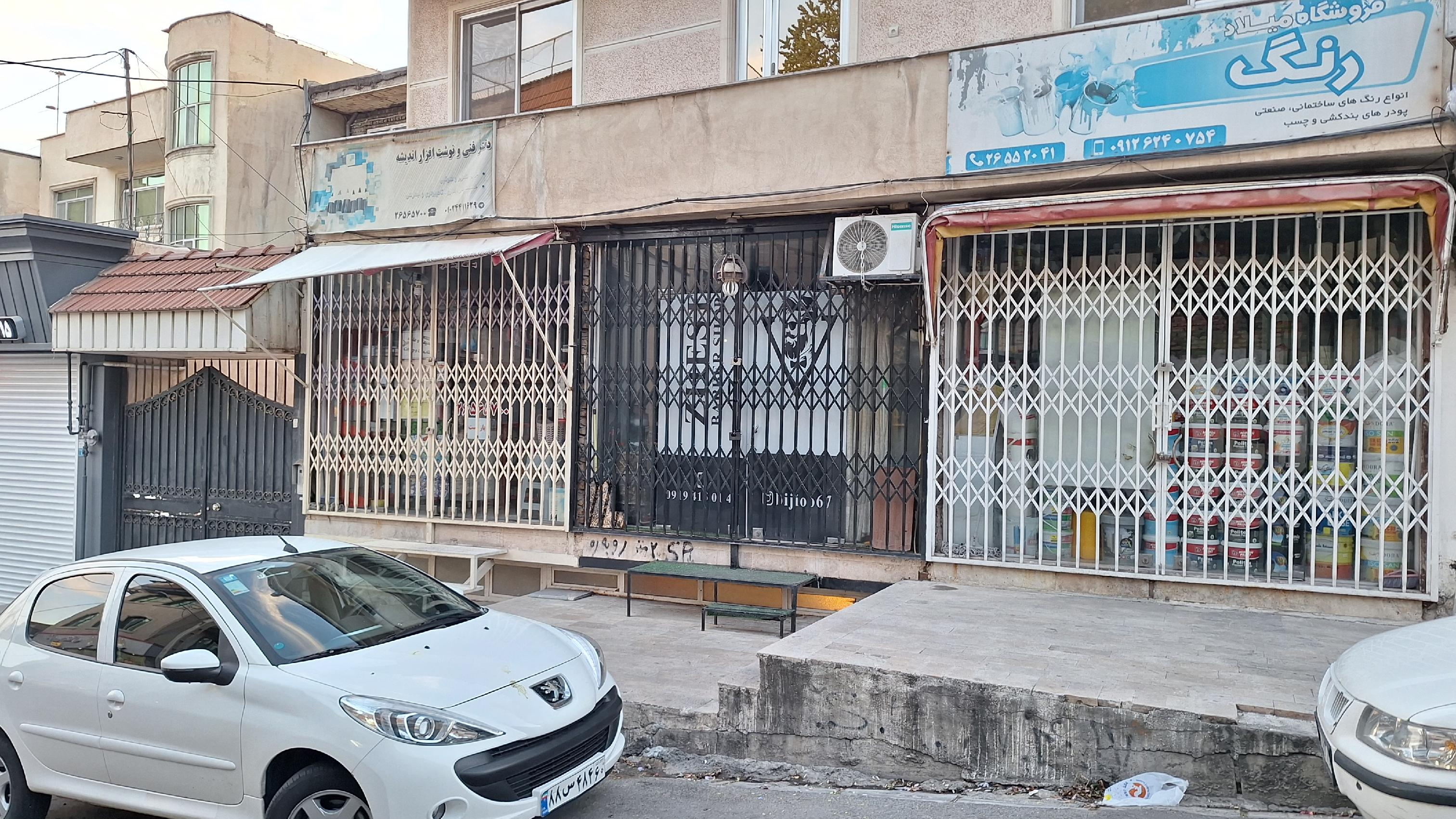فتوکپی اندیشه