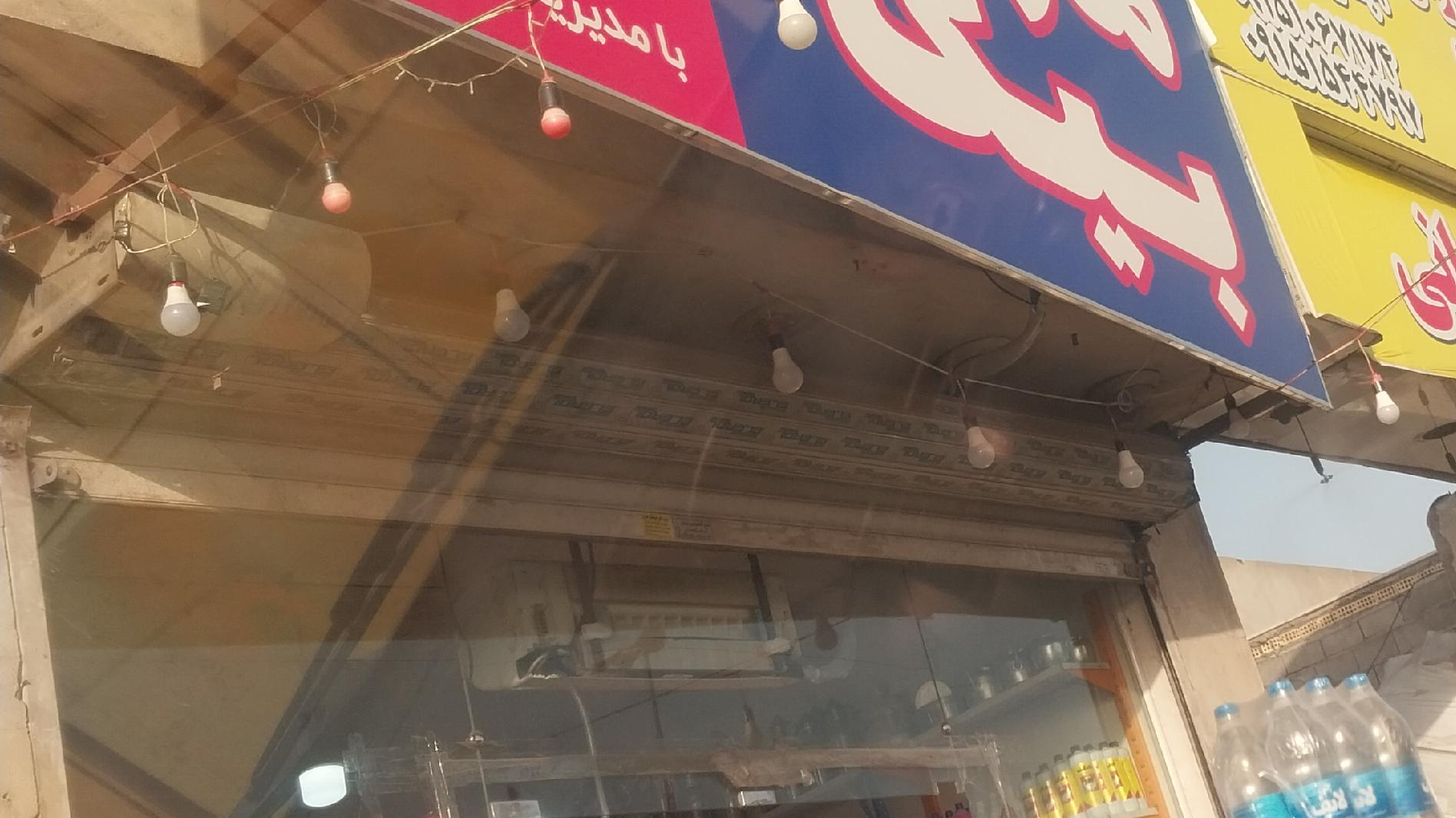 هایپر مارکت بیگ