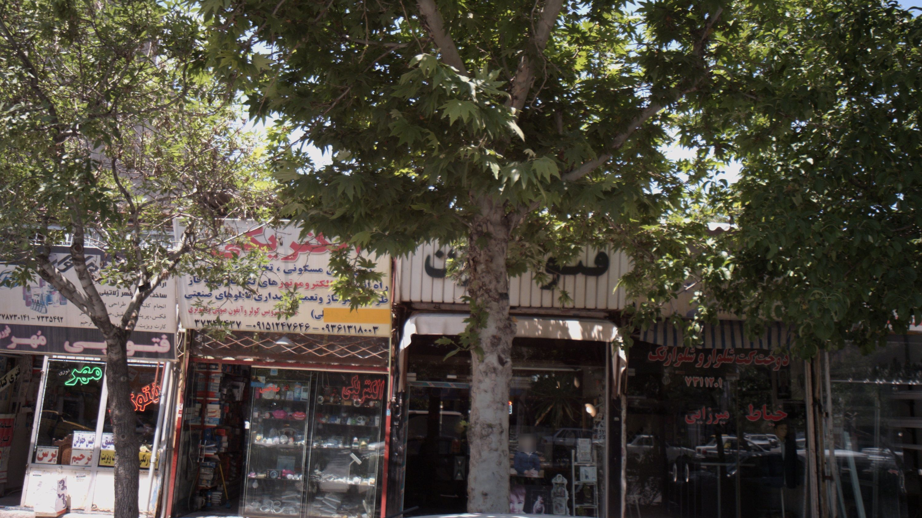 الکتریکی