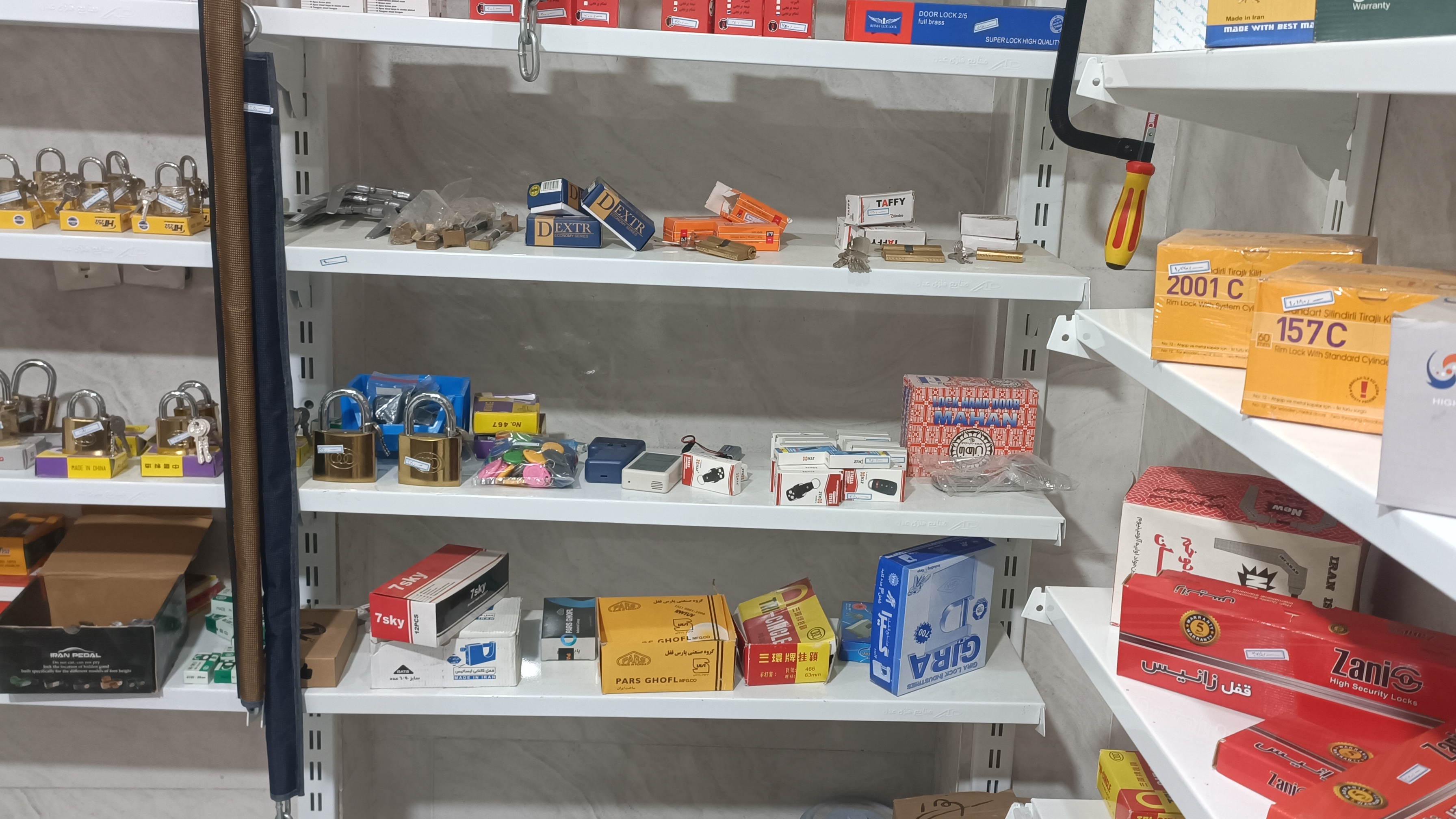 کلید سازی رحیمی