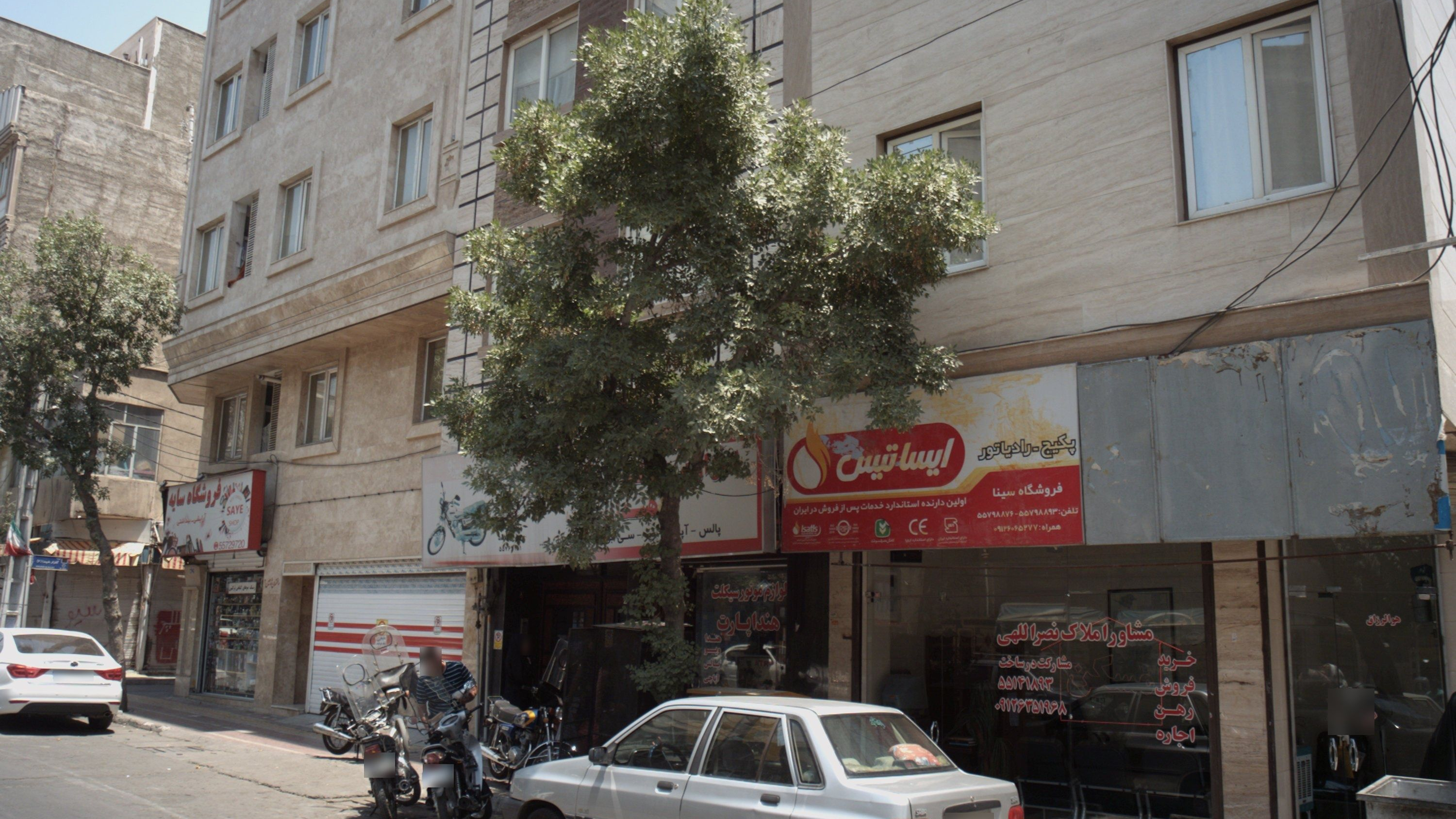 مشاور املاک نصراللهی
