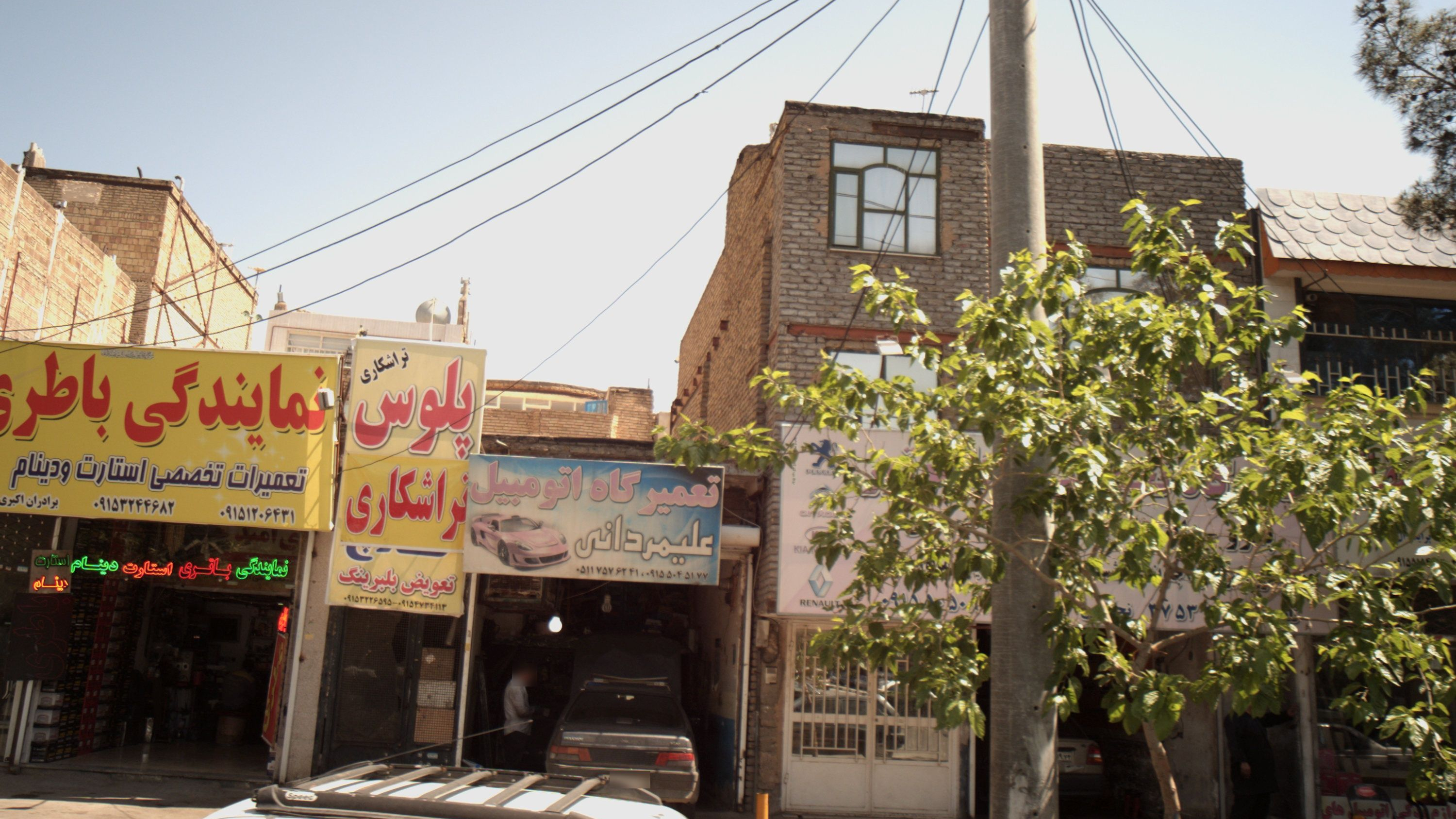 تعمیرگاه اتومبیل علیمردانی