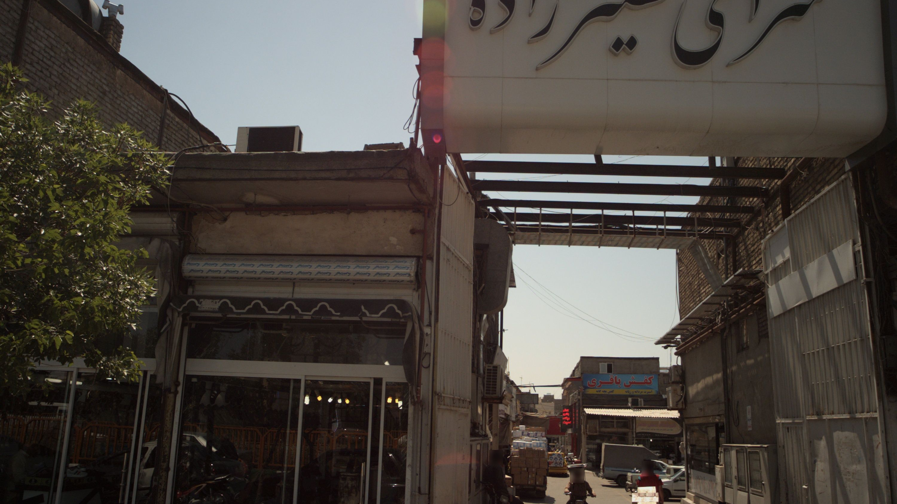 فروشگاه کفش