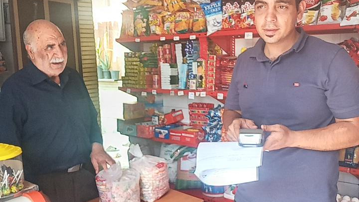 سوپرمارکت نوبهار