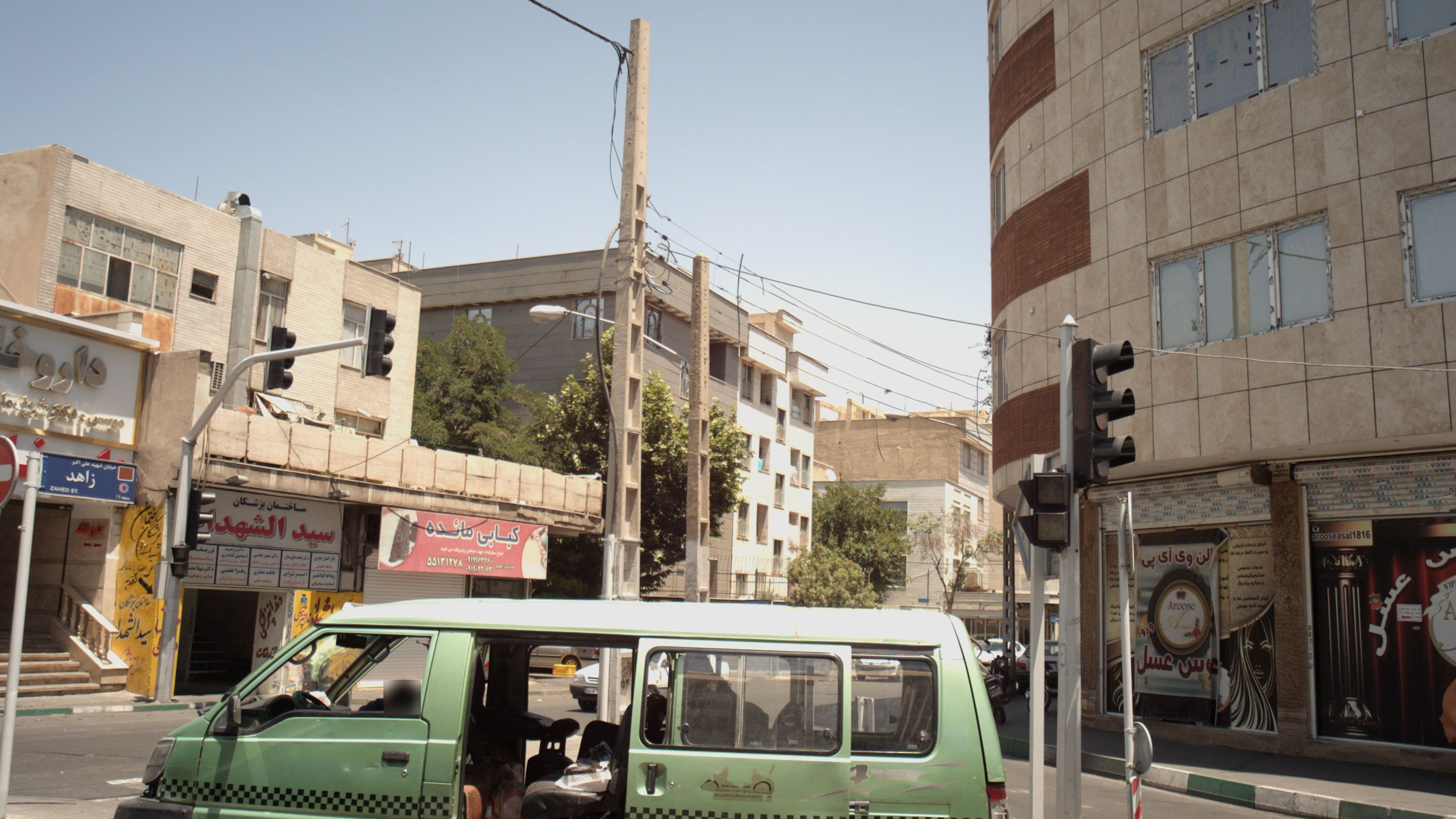 دکتر وحید اسماعیلی