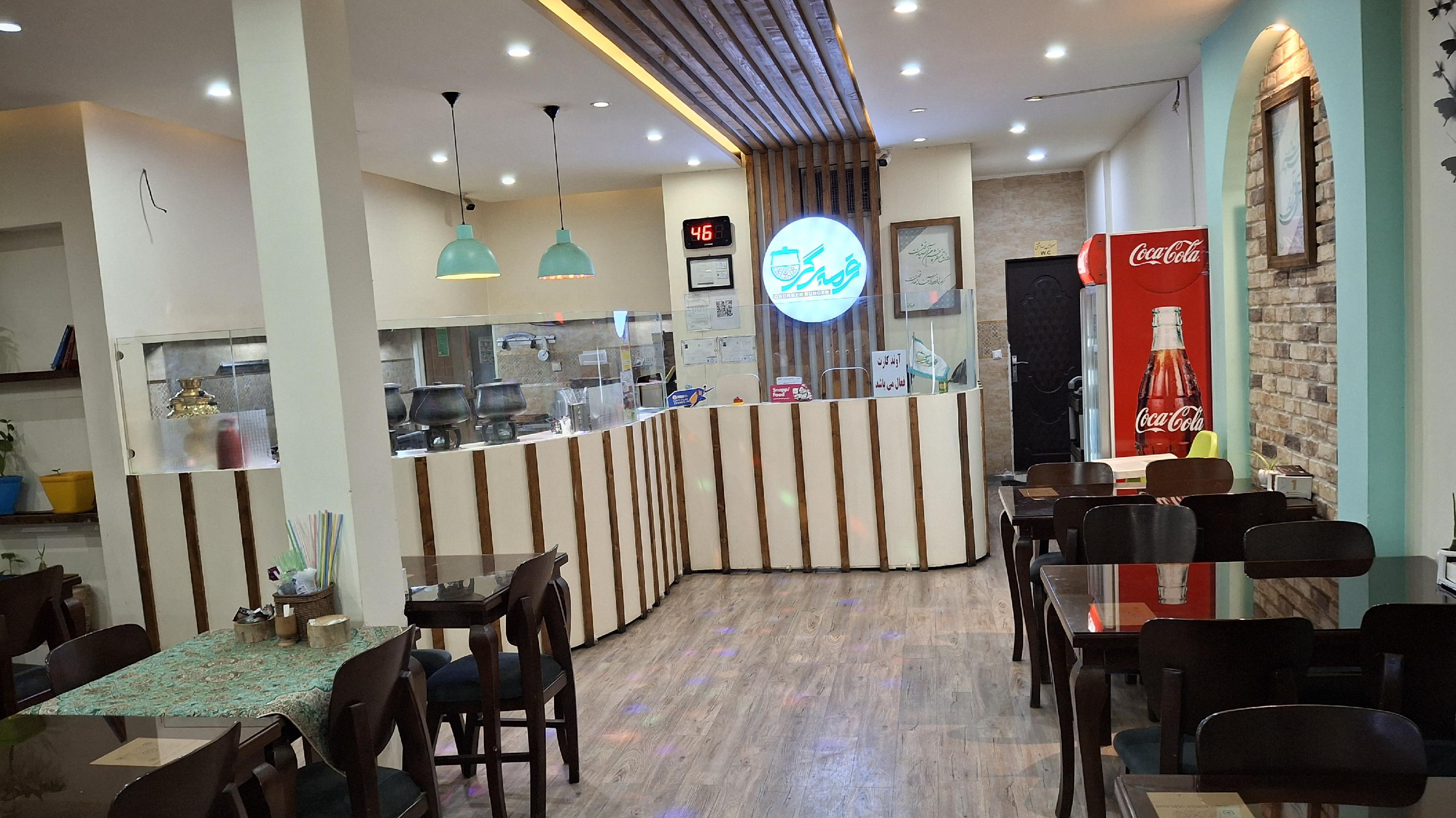 قرمه برگر