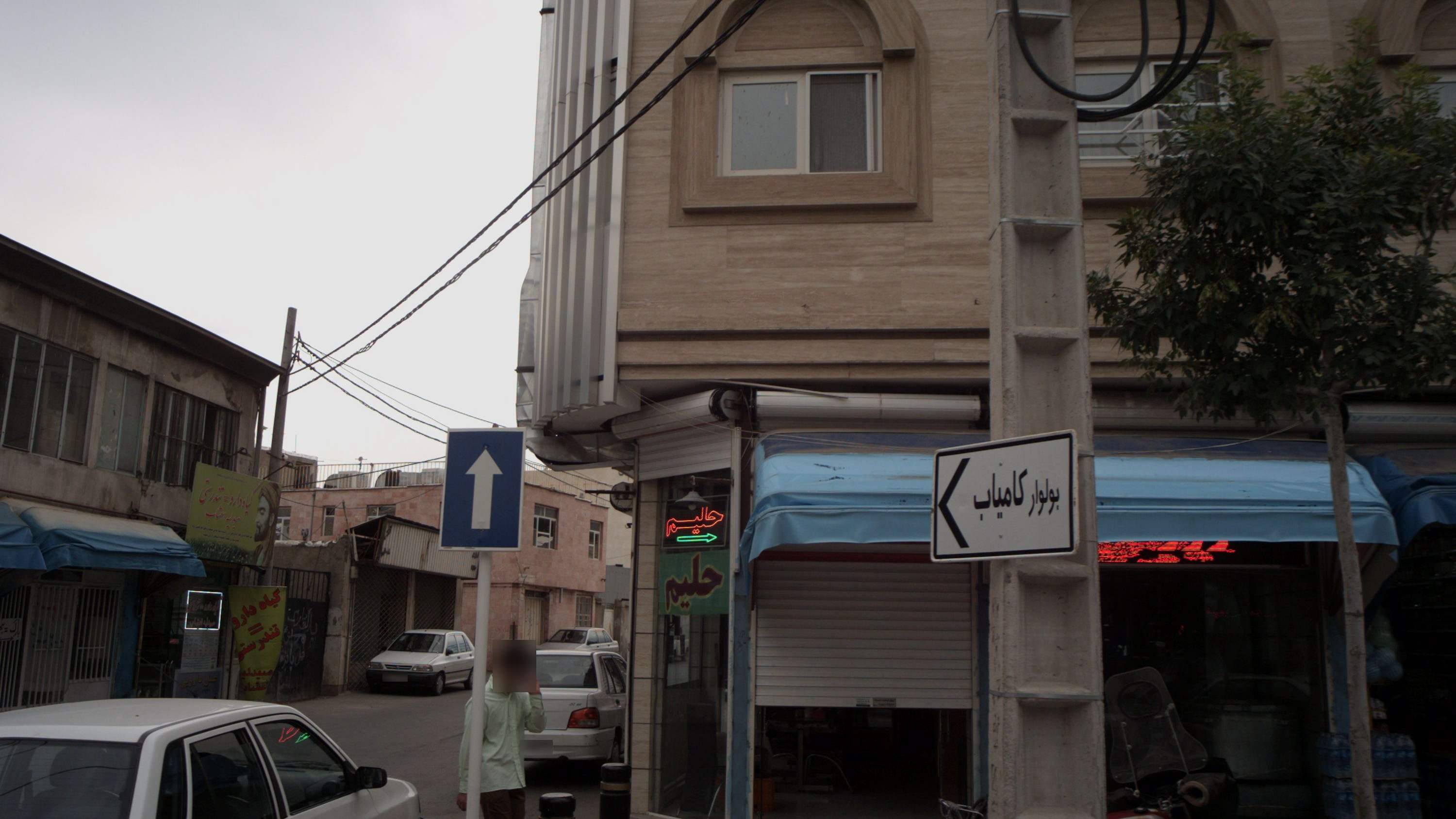 حلیم فروشی