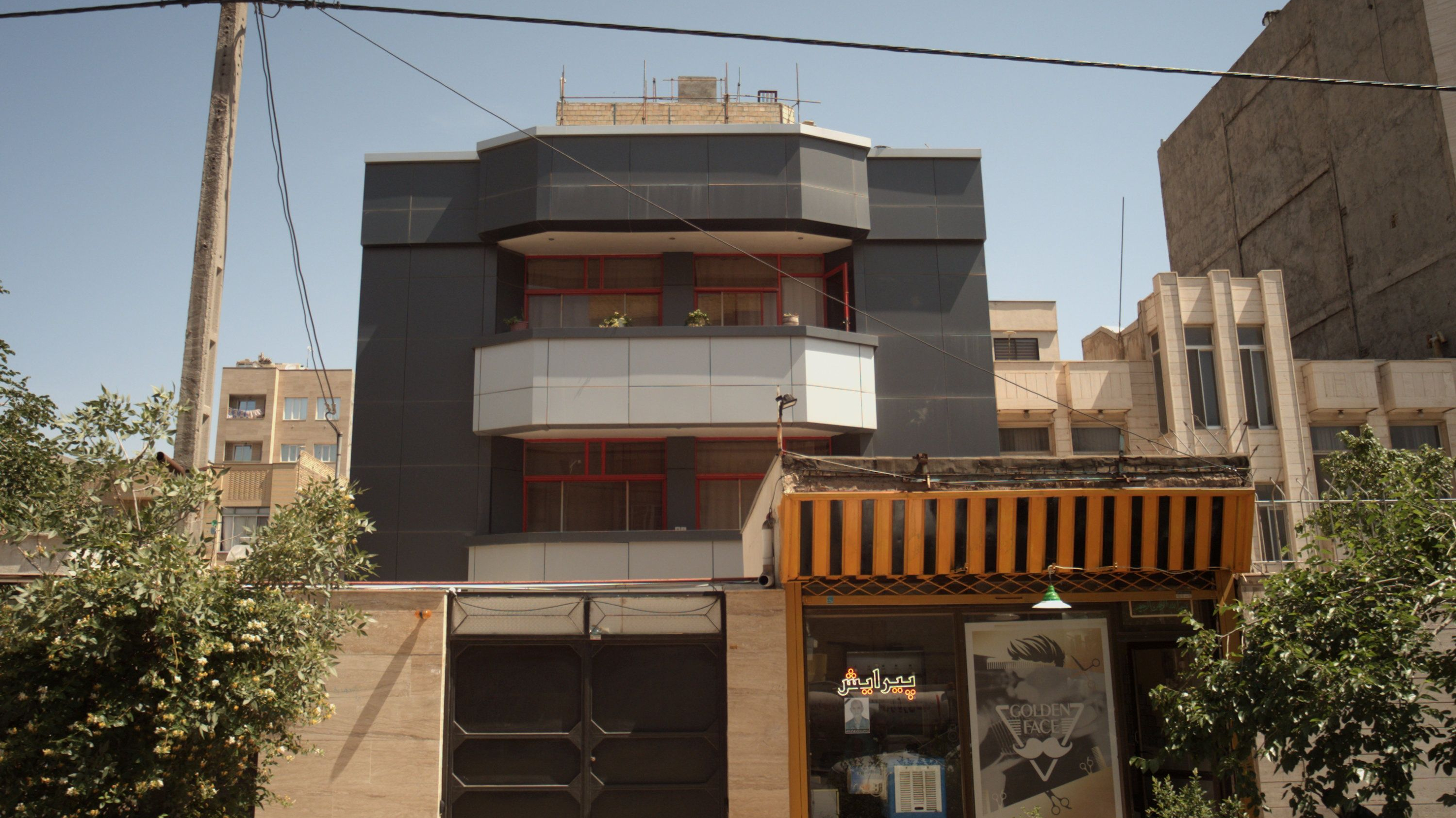 پیرایش گلدن فیس
