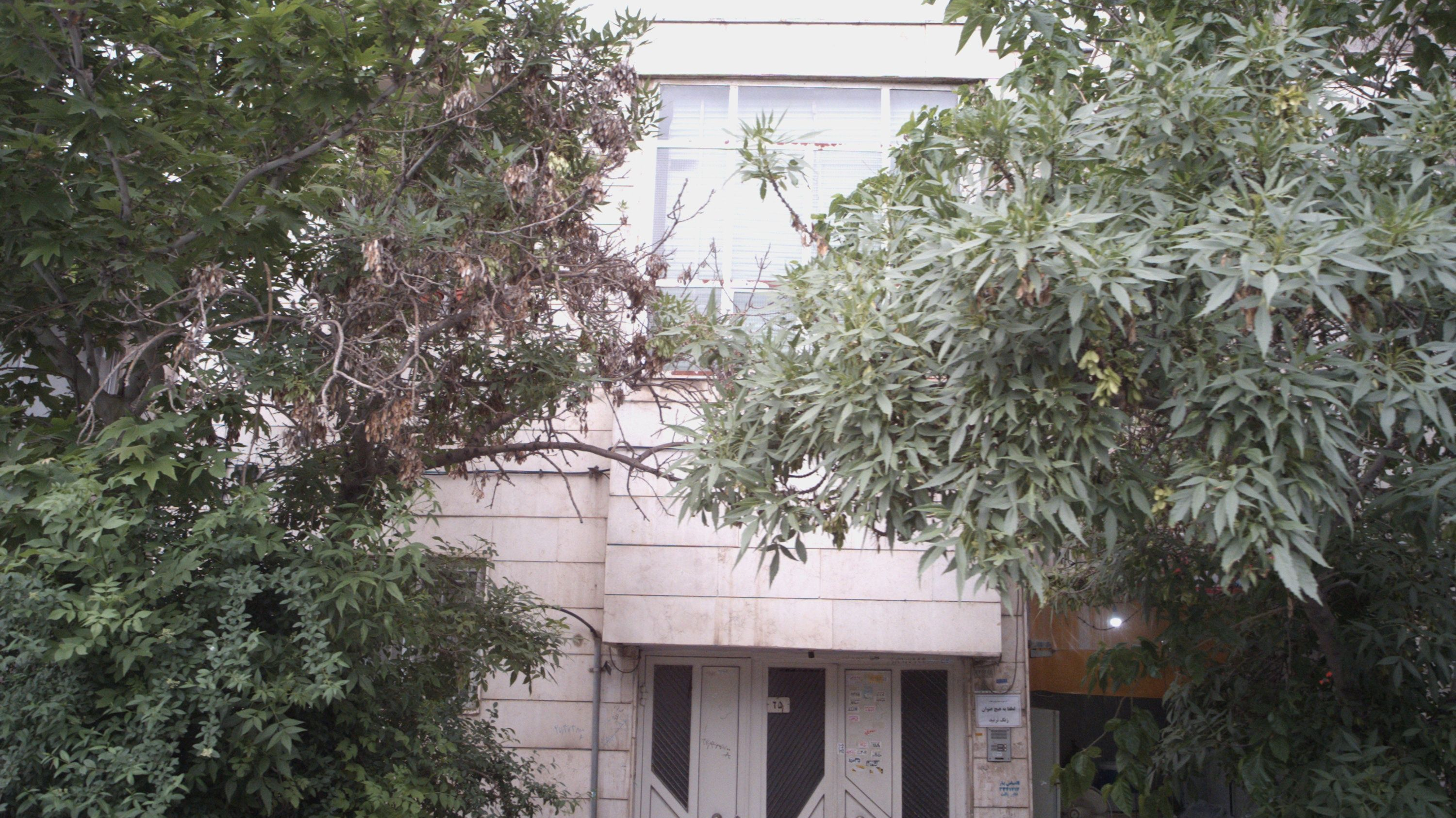 تعمیرگاه لوازم برقی خانگی