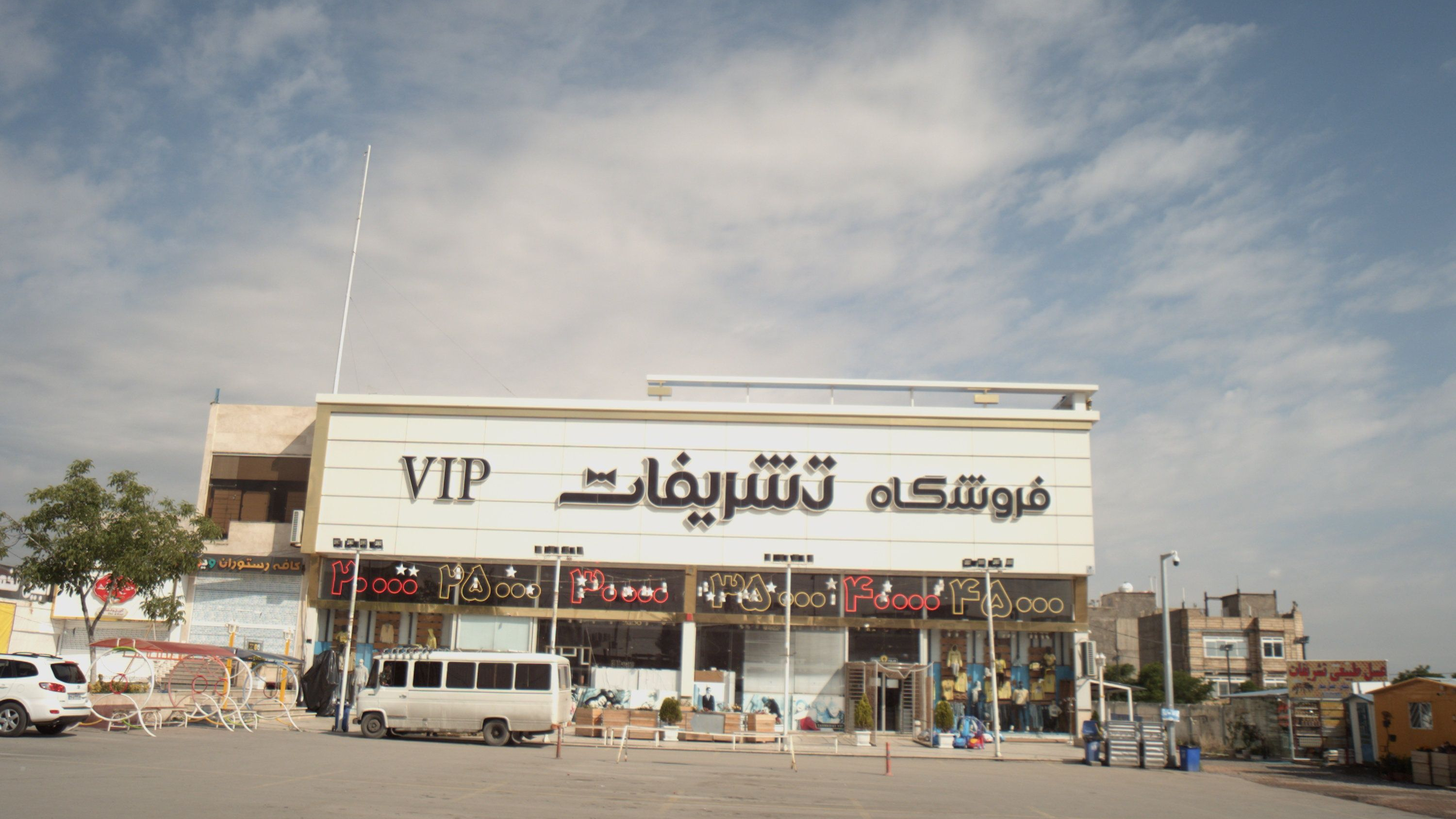 عسل طبیعی تشریفات