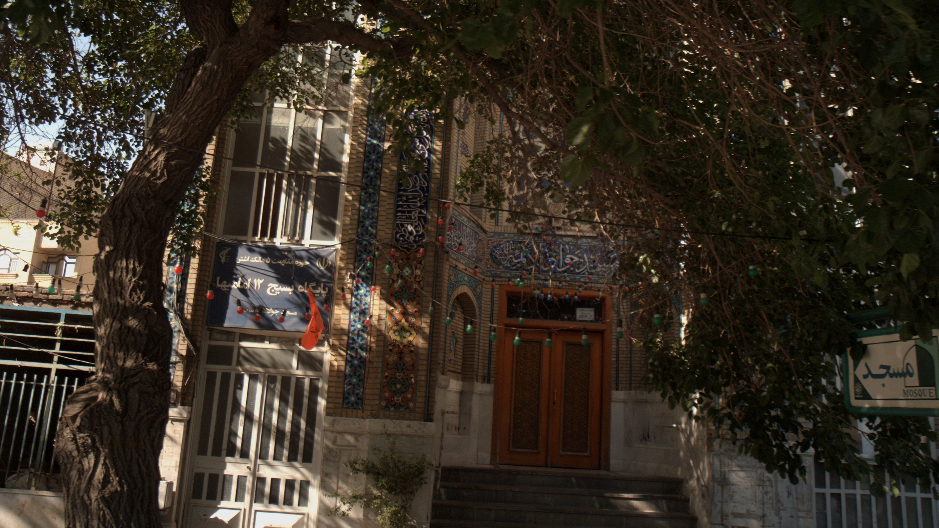 مسجد جواد الائمه
