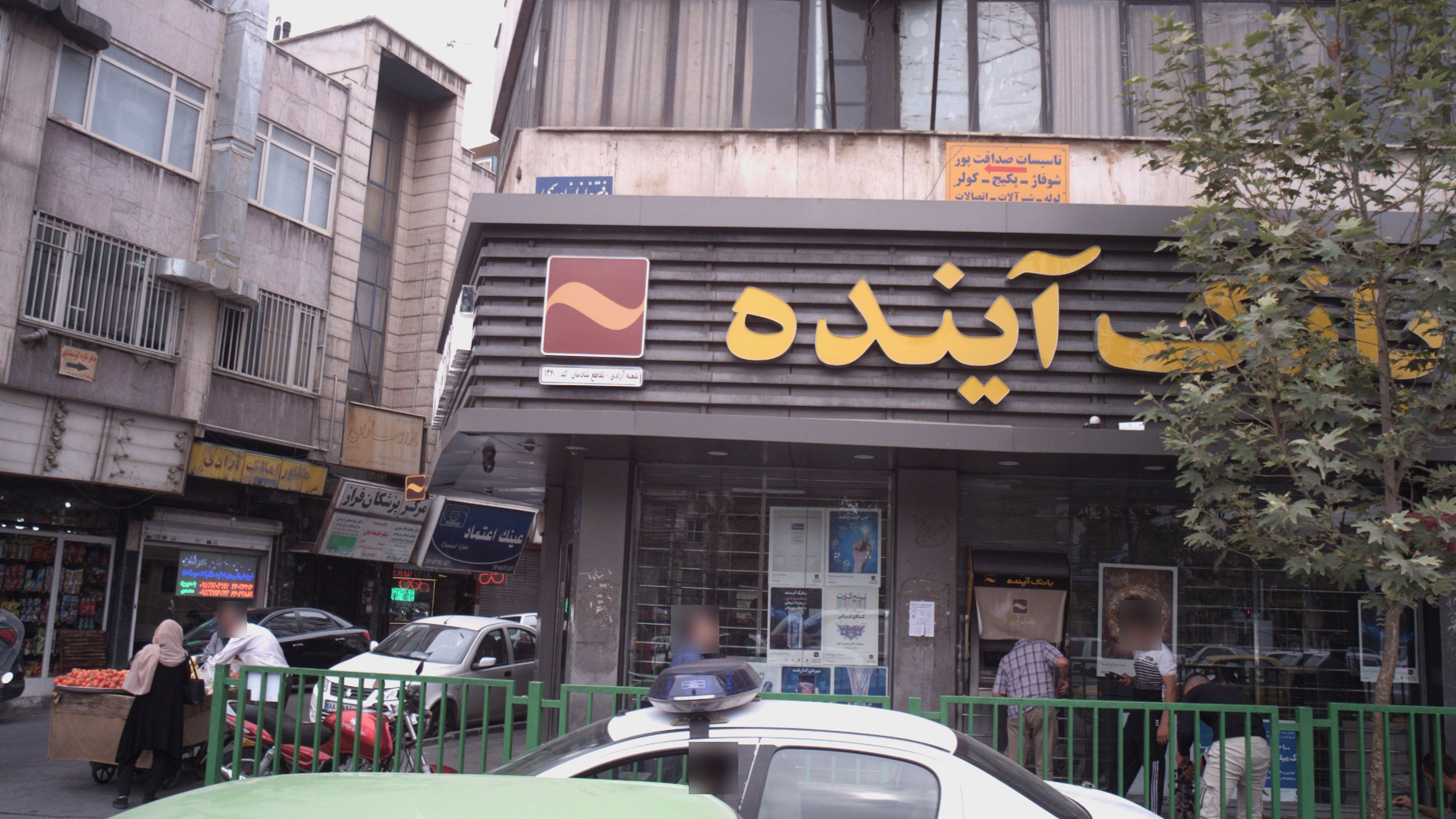 ایکس ویژن