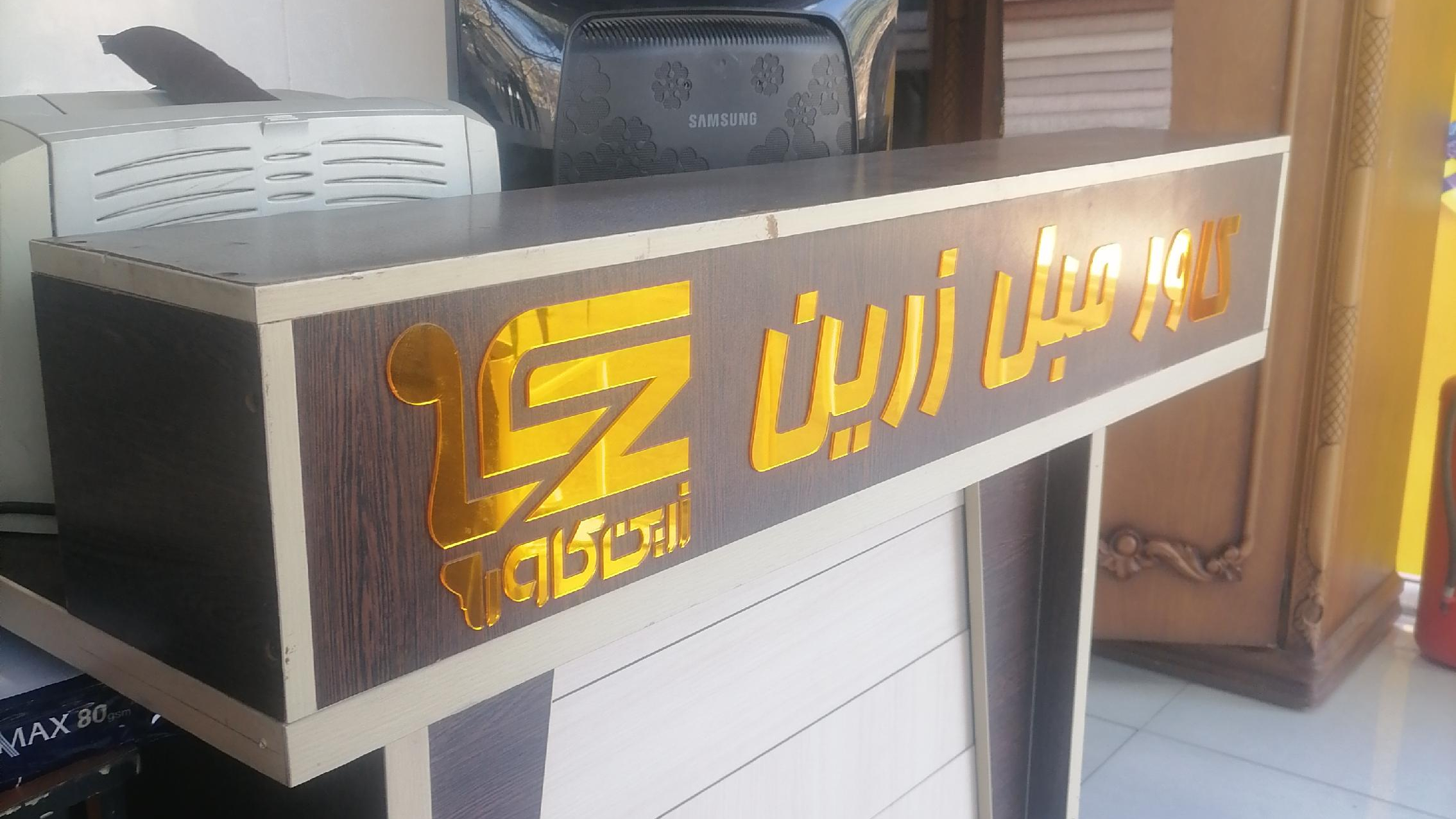 کاور مبل زرین