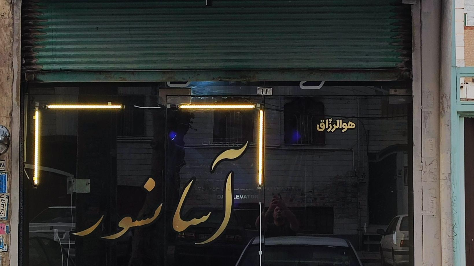 دفتر آسانسور سام
