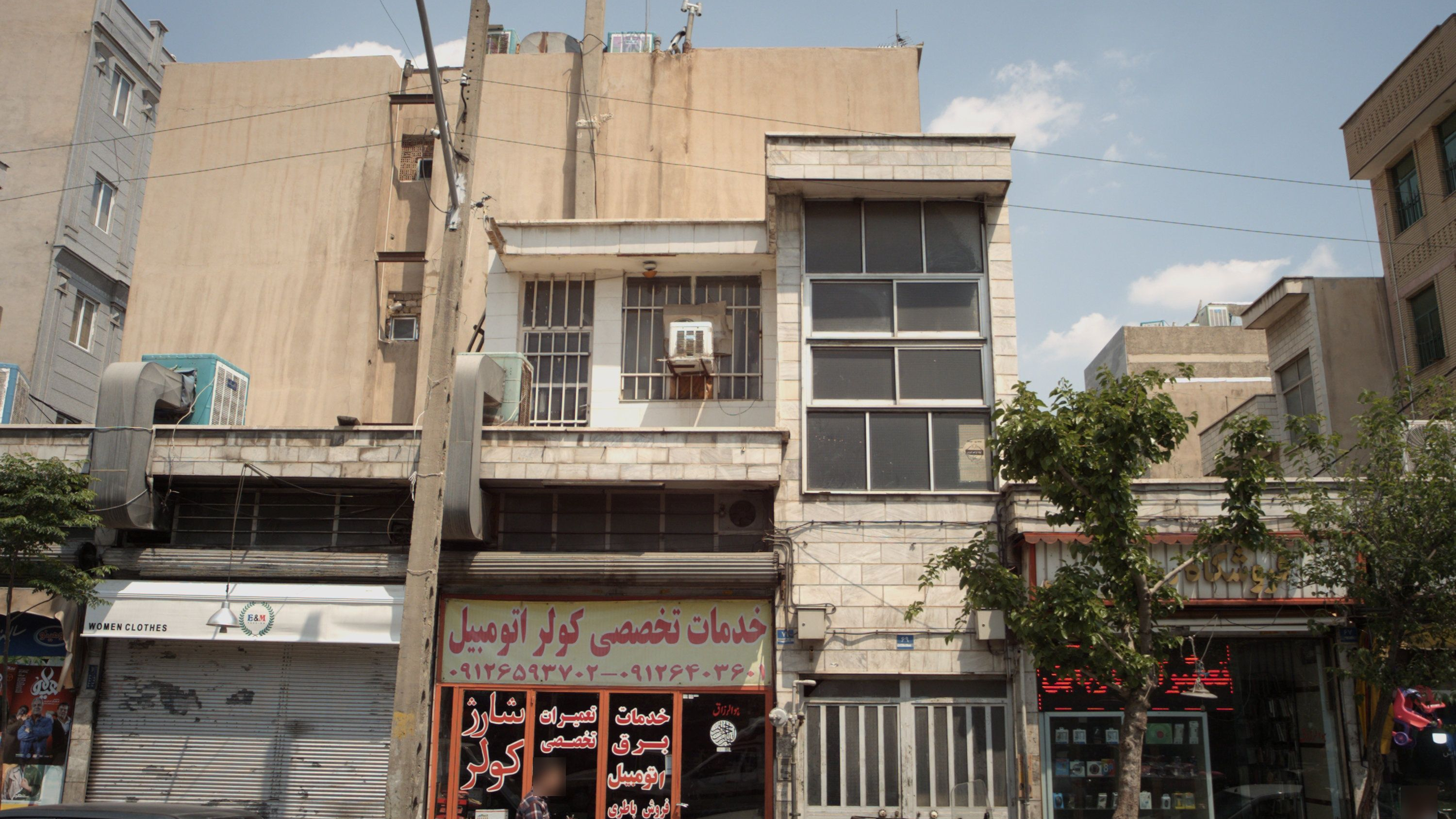 خدمات تخصصی کولر اتومبیل