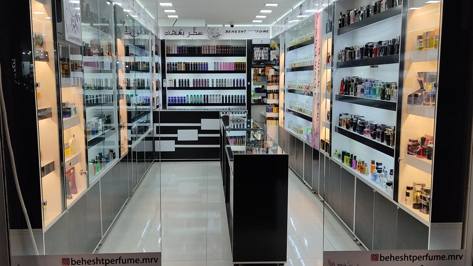 عطر بهشت