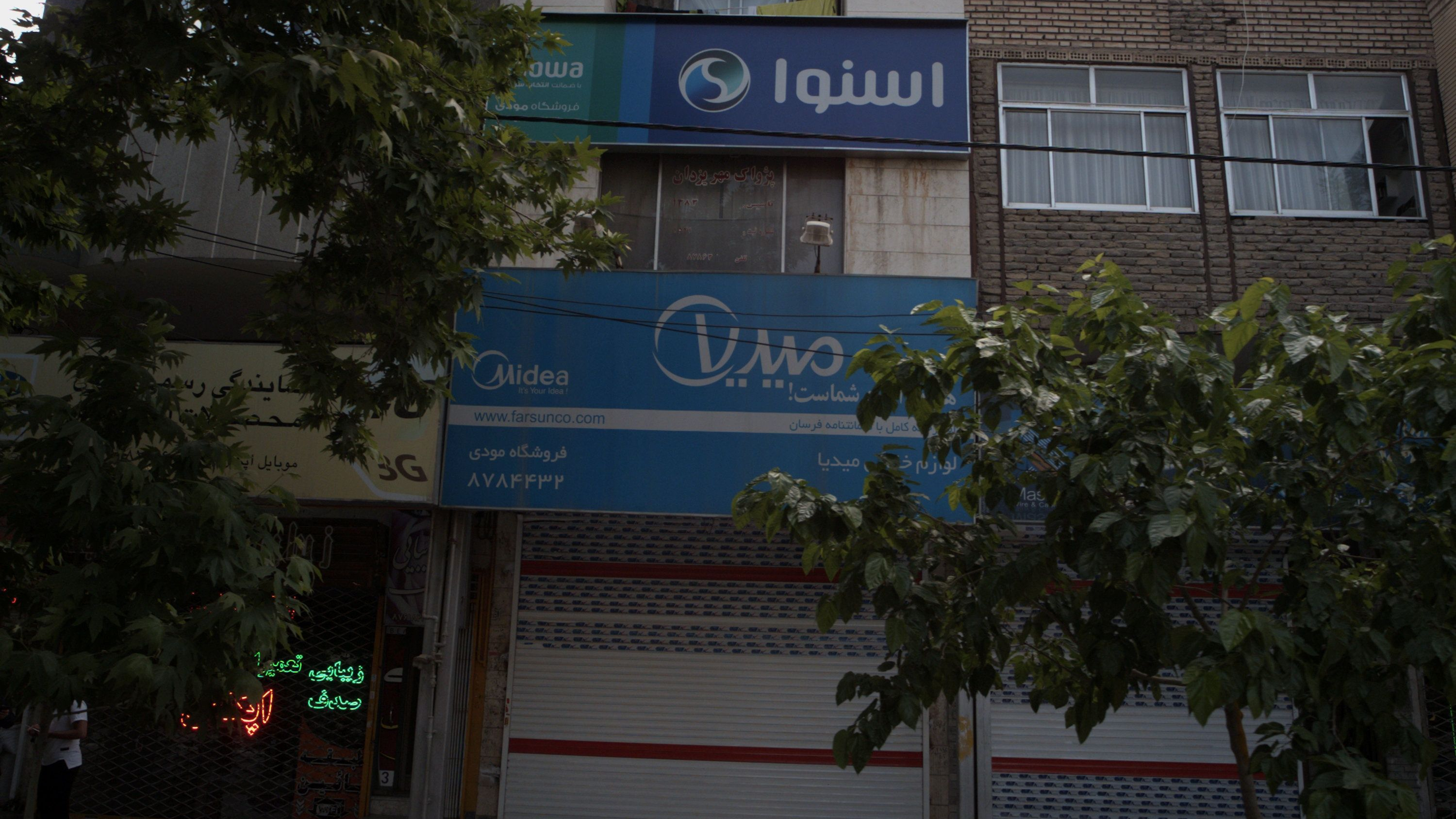 فروشگاه مودی