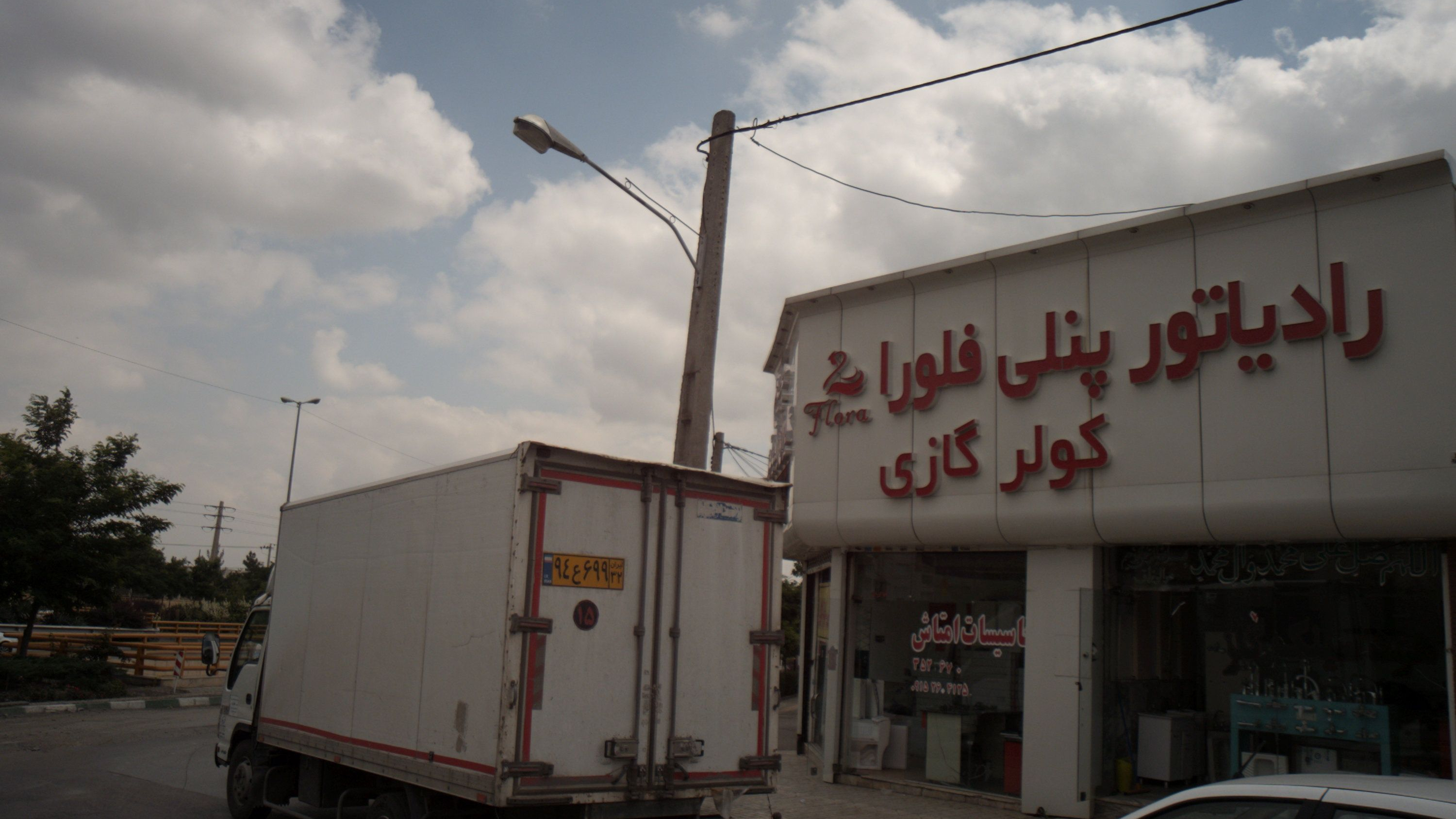 تاسیسات امتاش