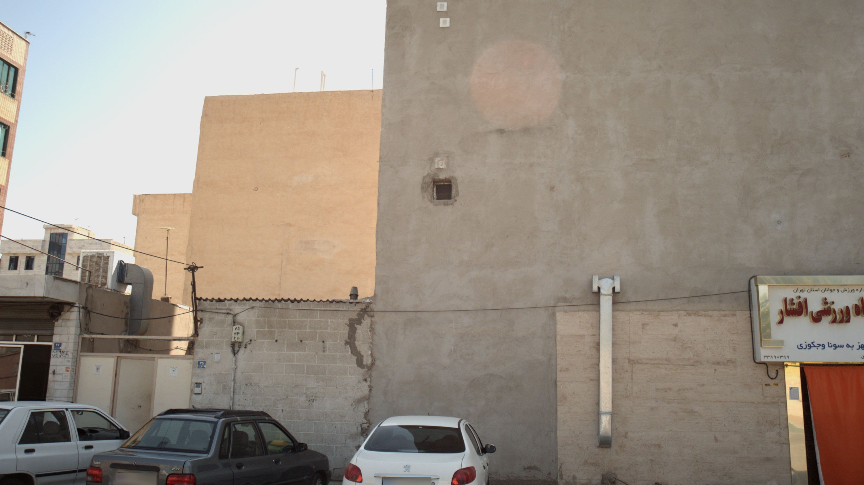 باشگاه ورزشی افشار