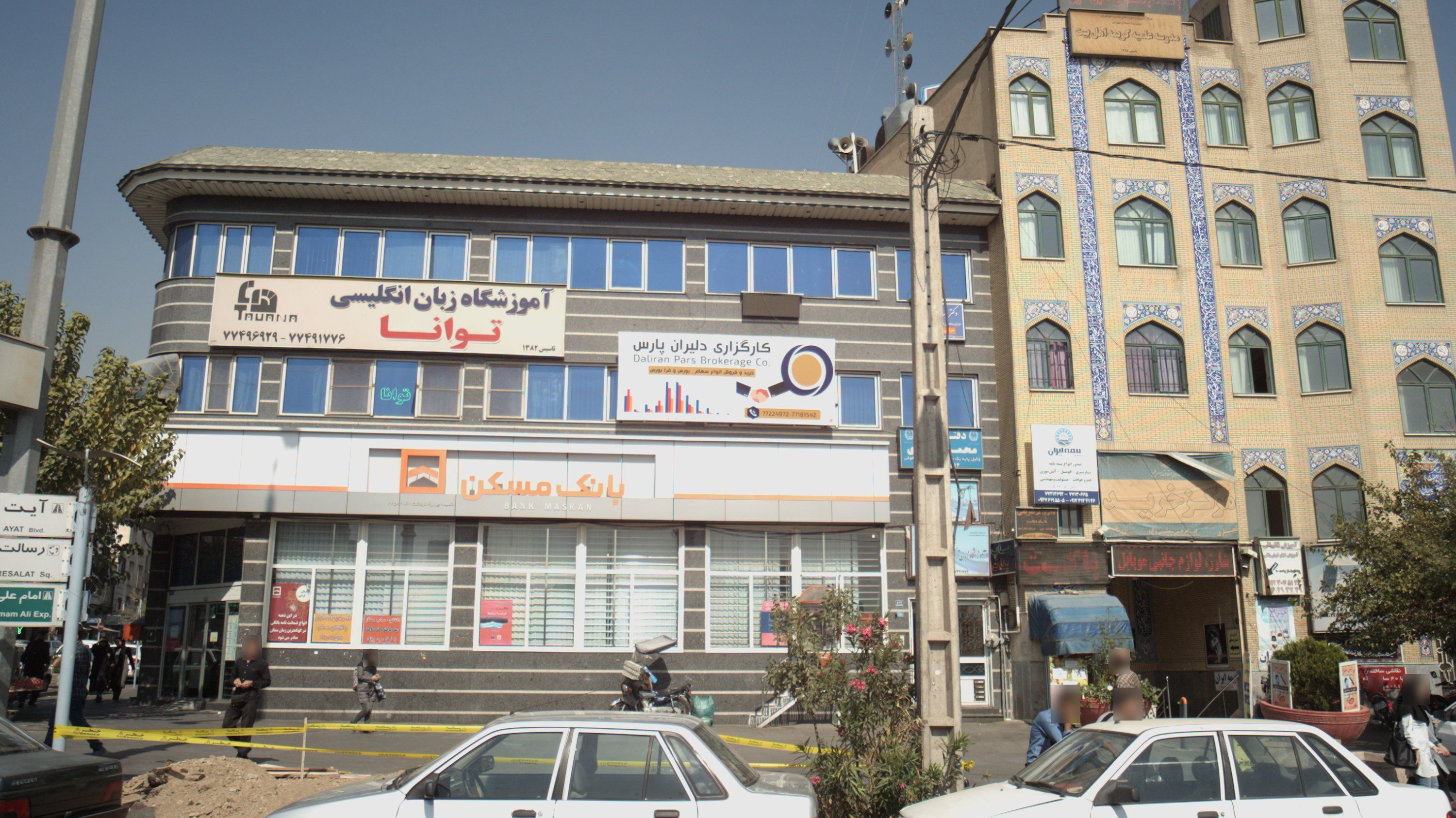 کارگزاری دلیران پارس