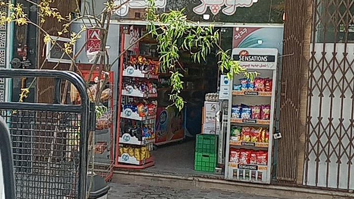 سوپرمارکت ستاره