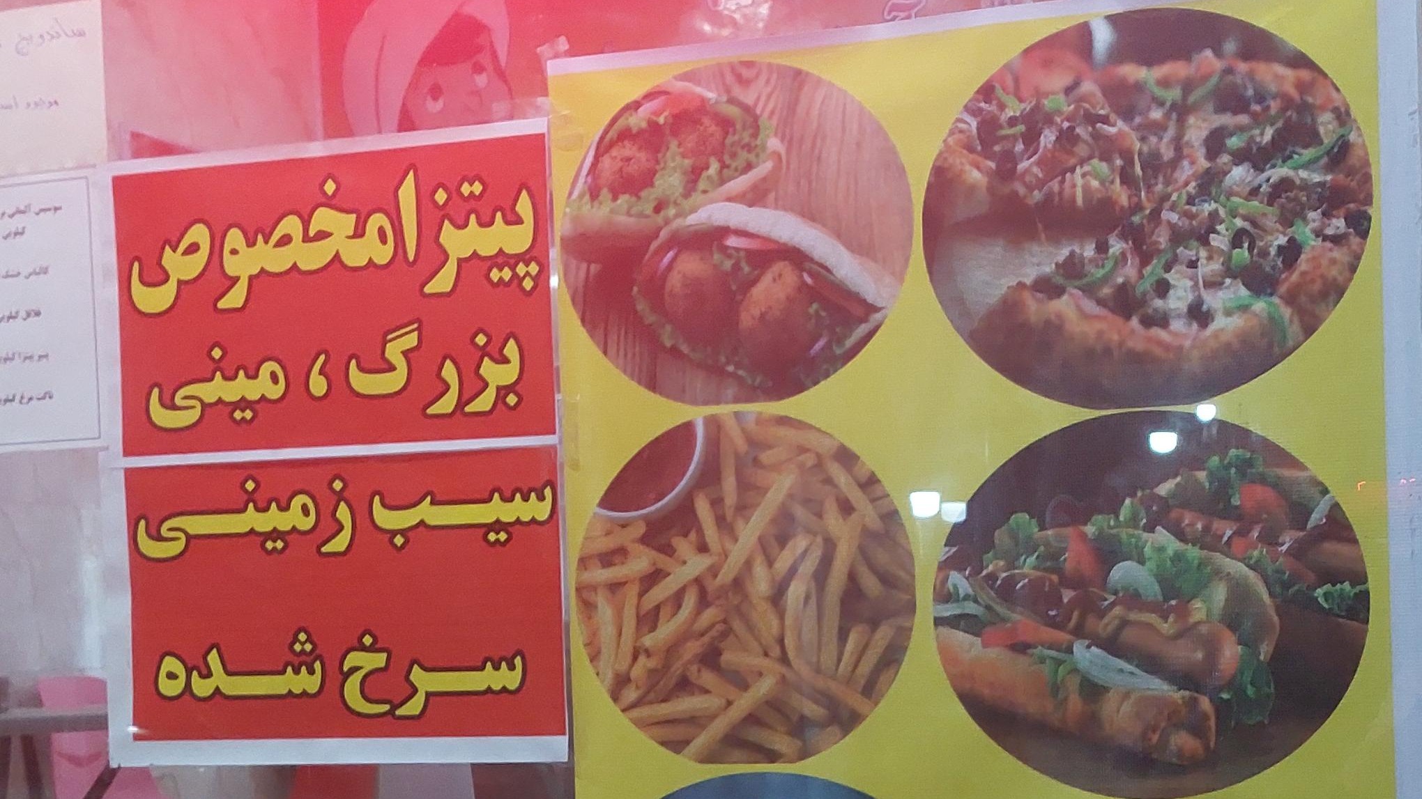 فست فودی سنباد