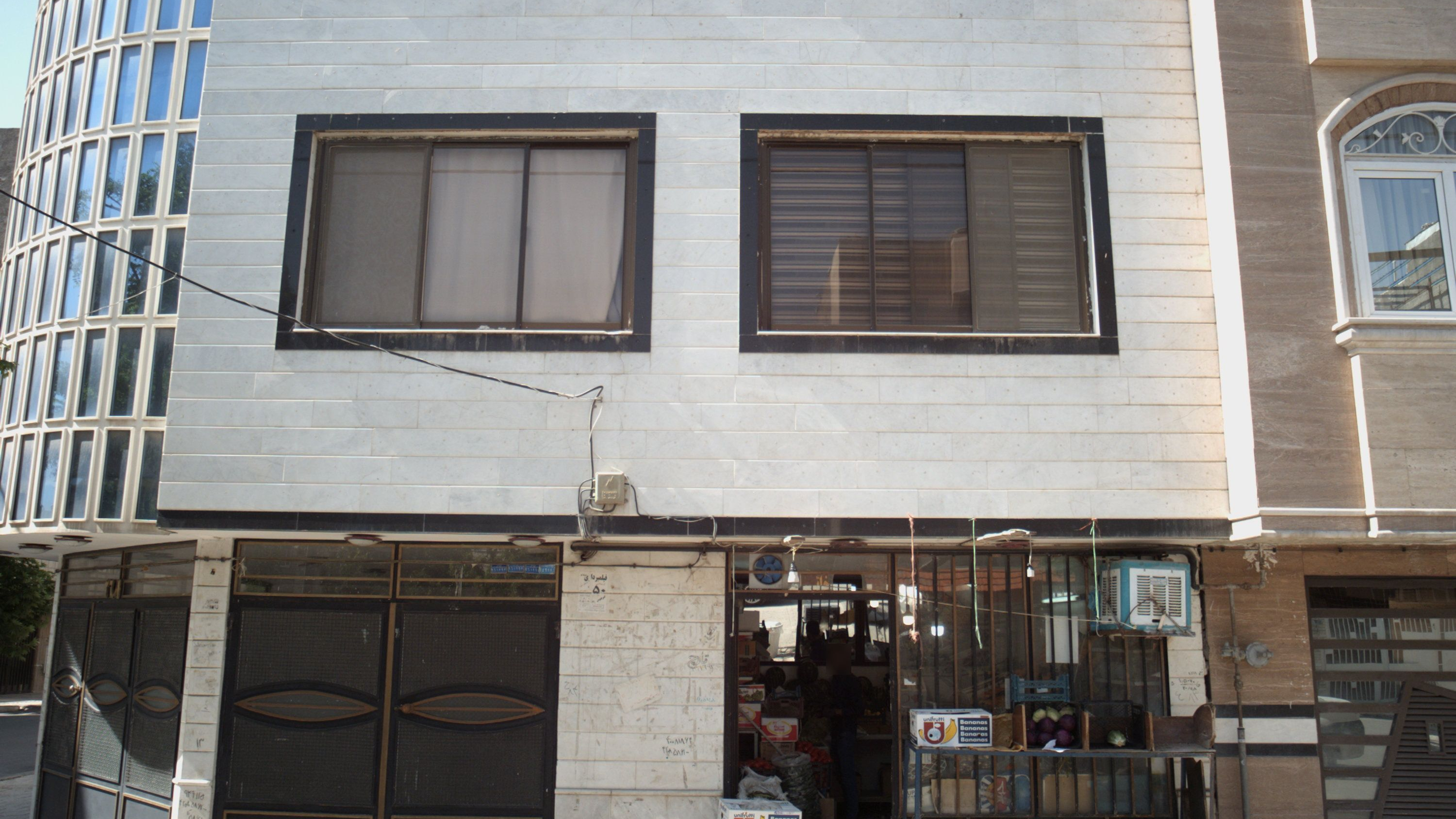 میوه فروشی