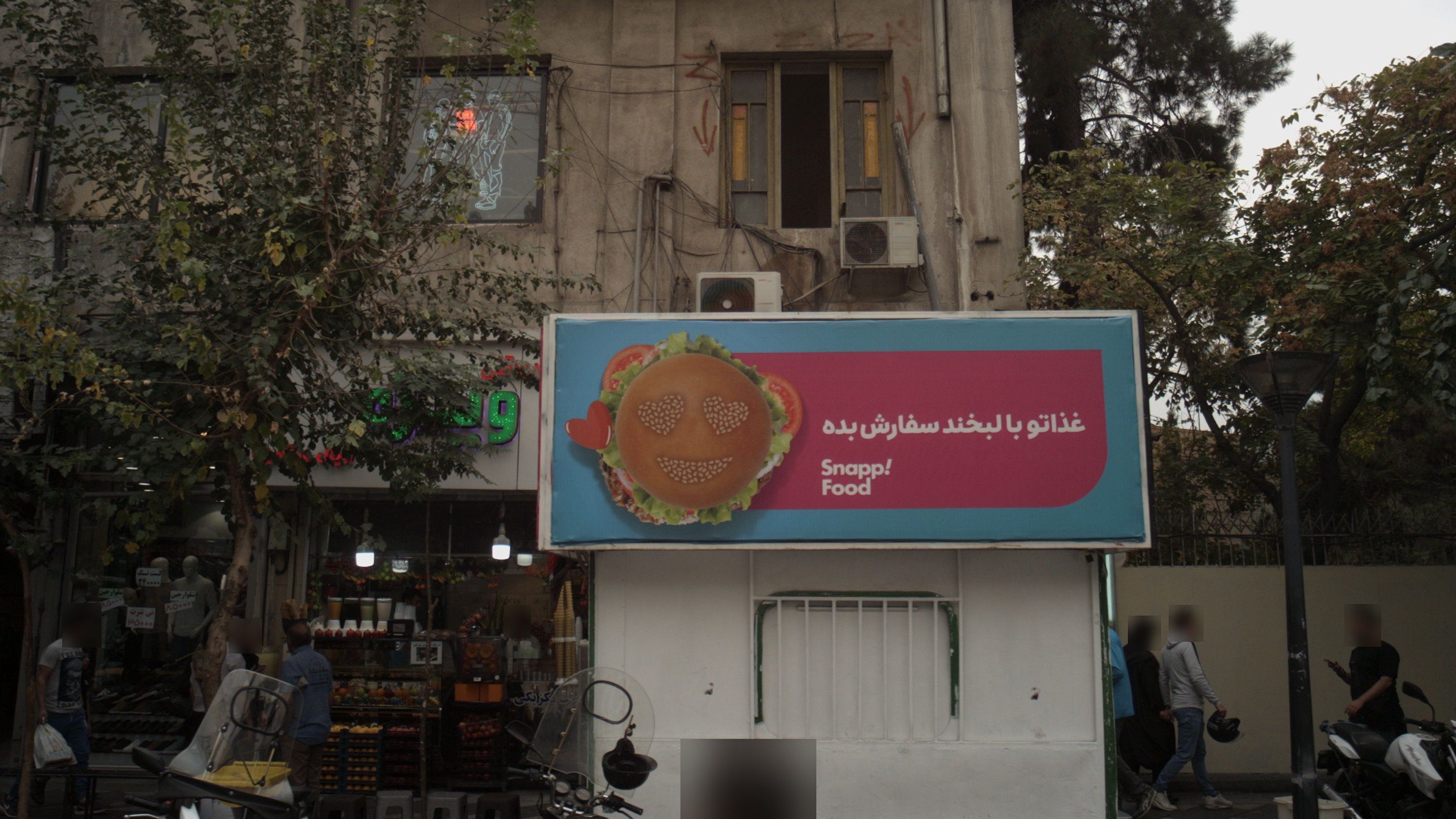 دکه