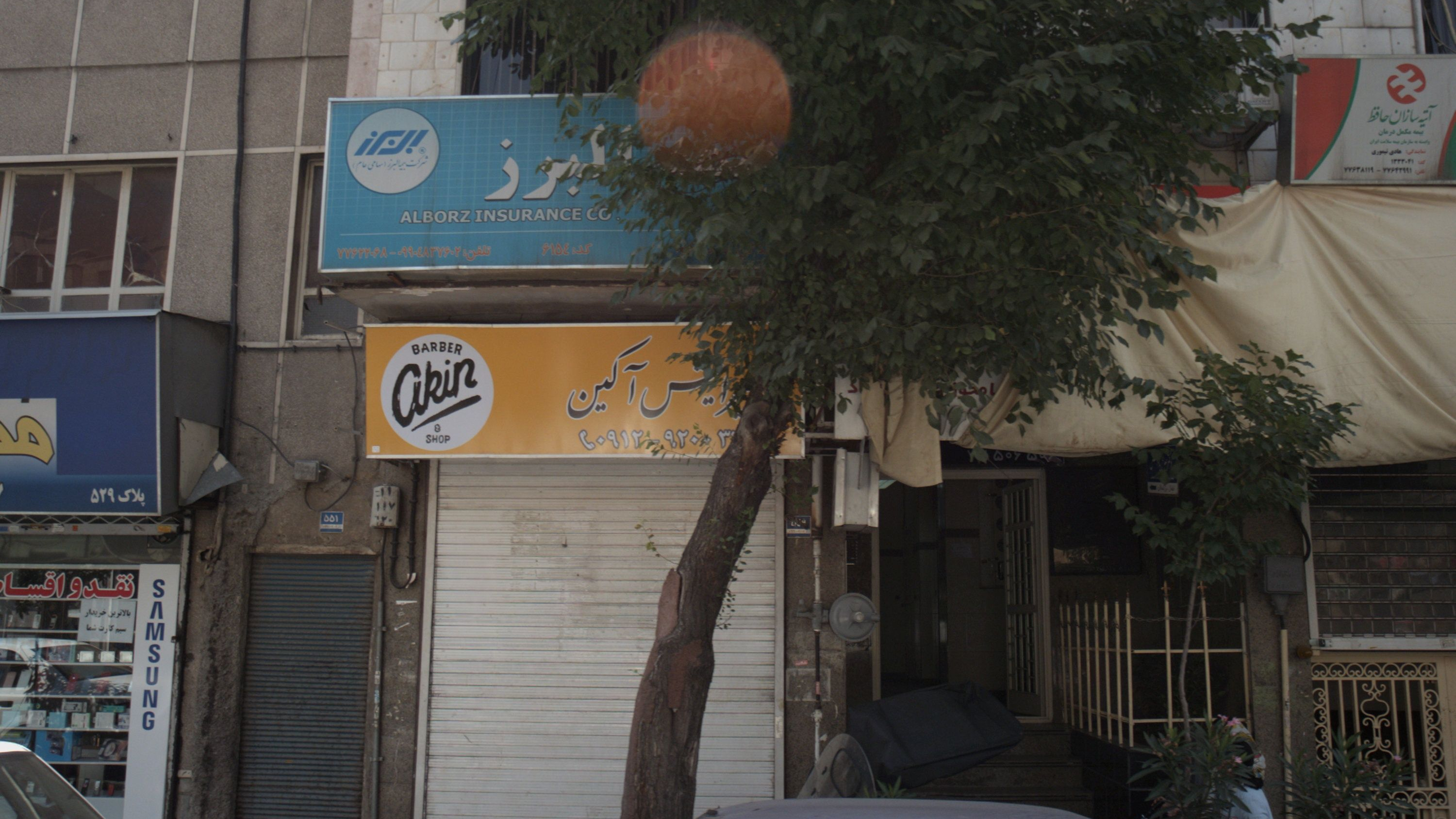 پیرایش آکین