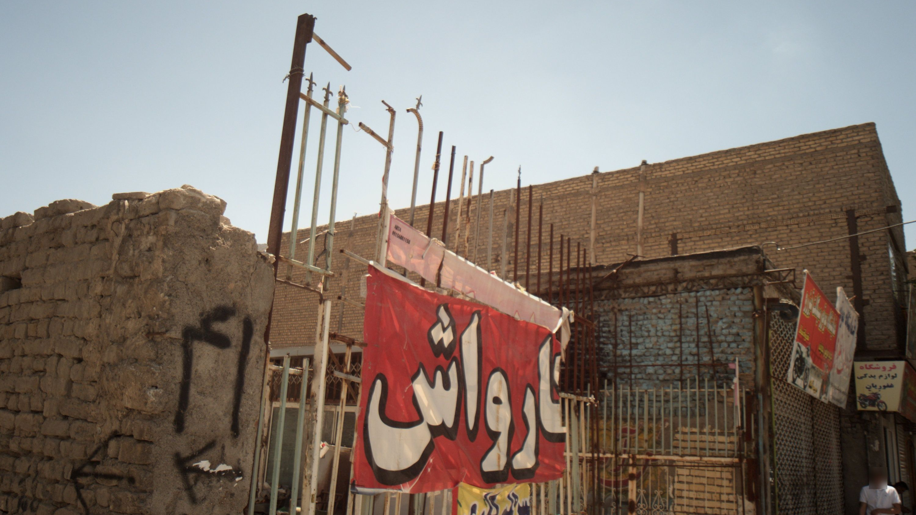 کارواش