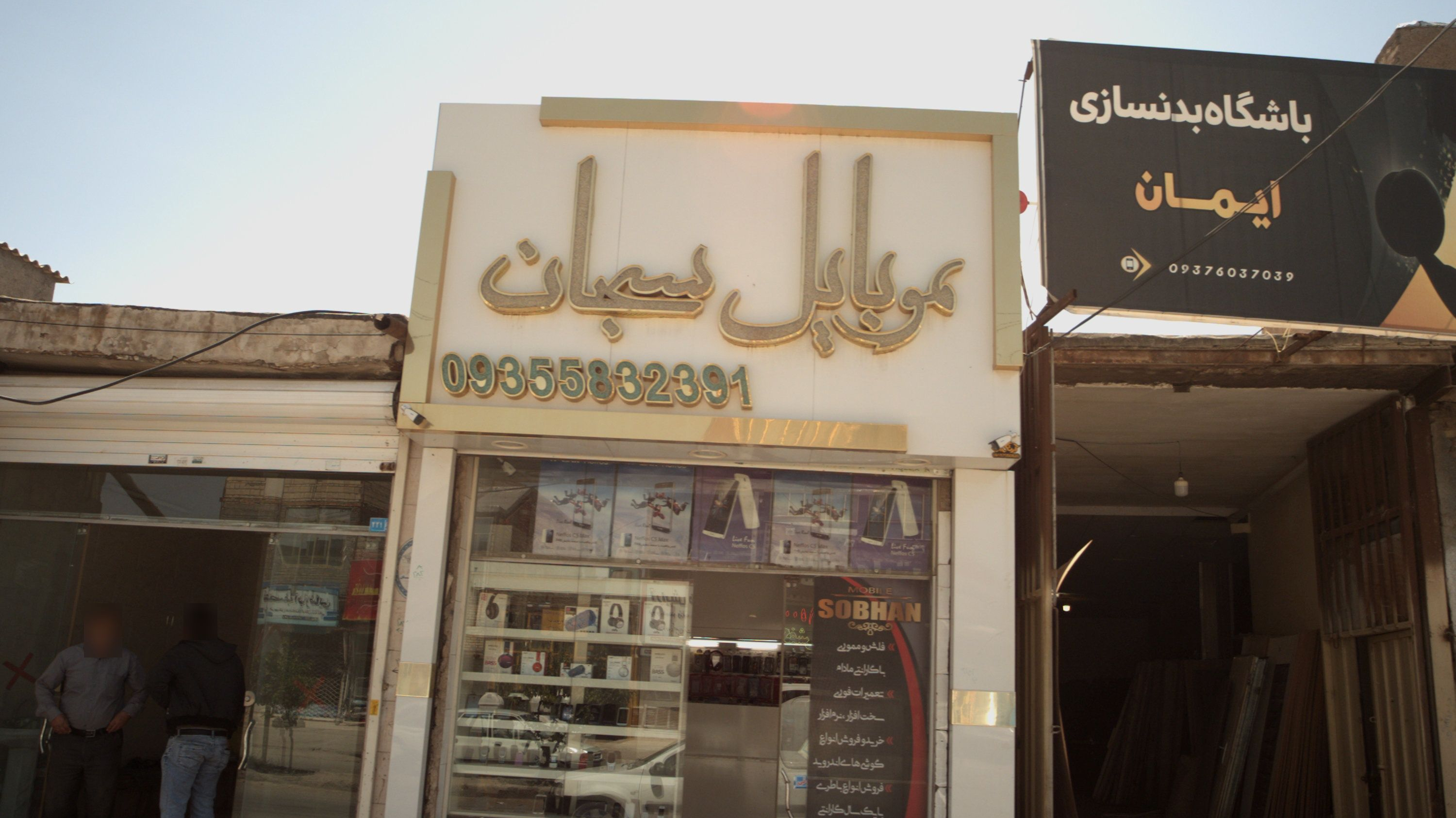 تولیدی درب