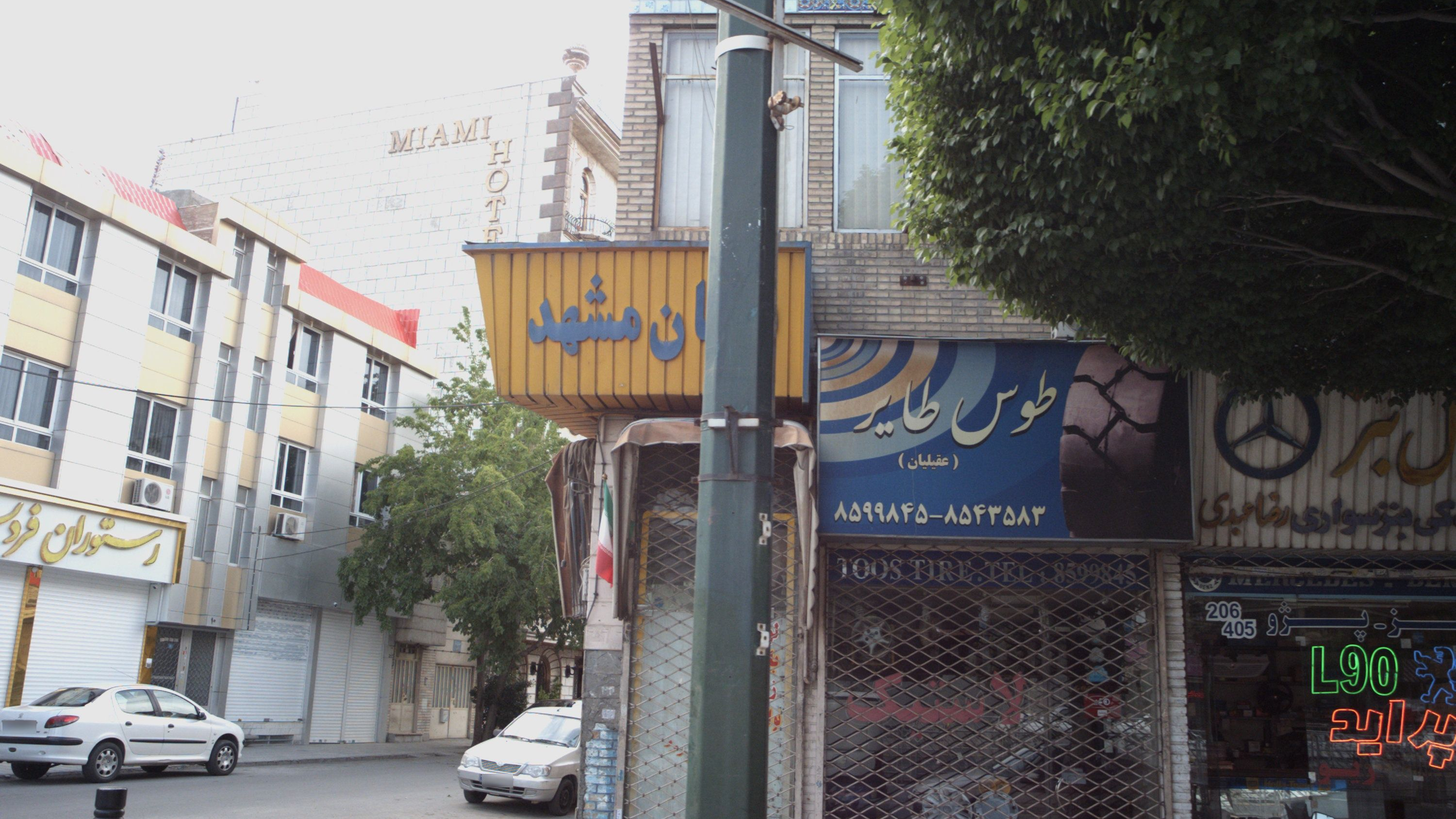 فروشگاه لاستیک اتومبیل طوس طایر