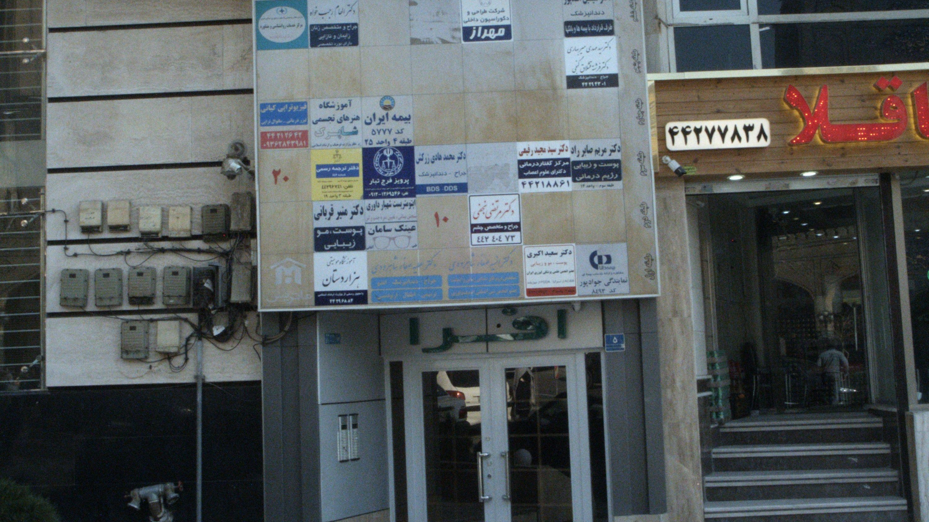 دکتر سیمین اسدپور