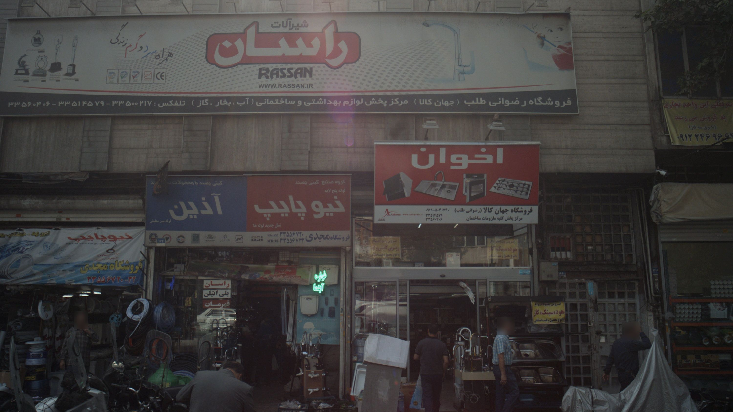 فروشگاه مجدی