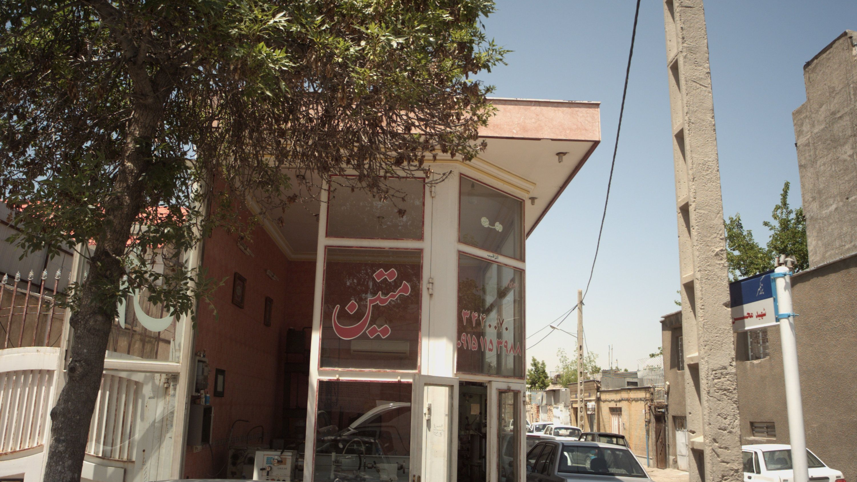 تراشکاری متین