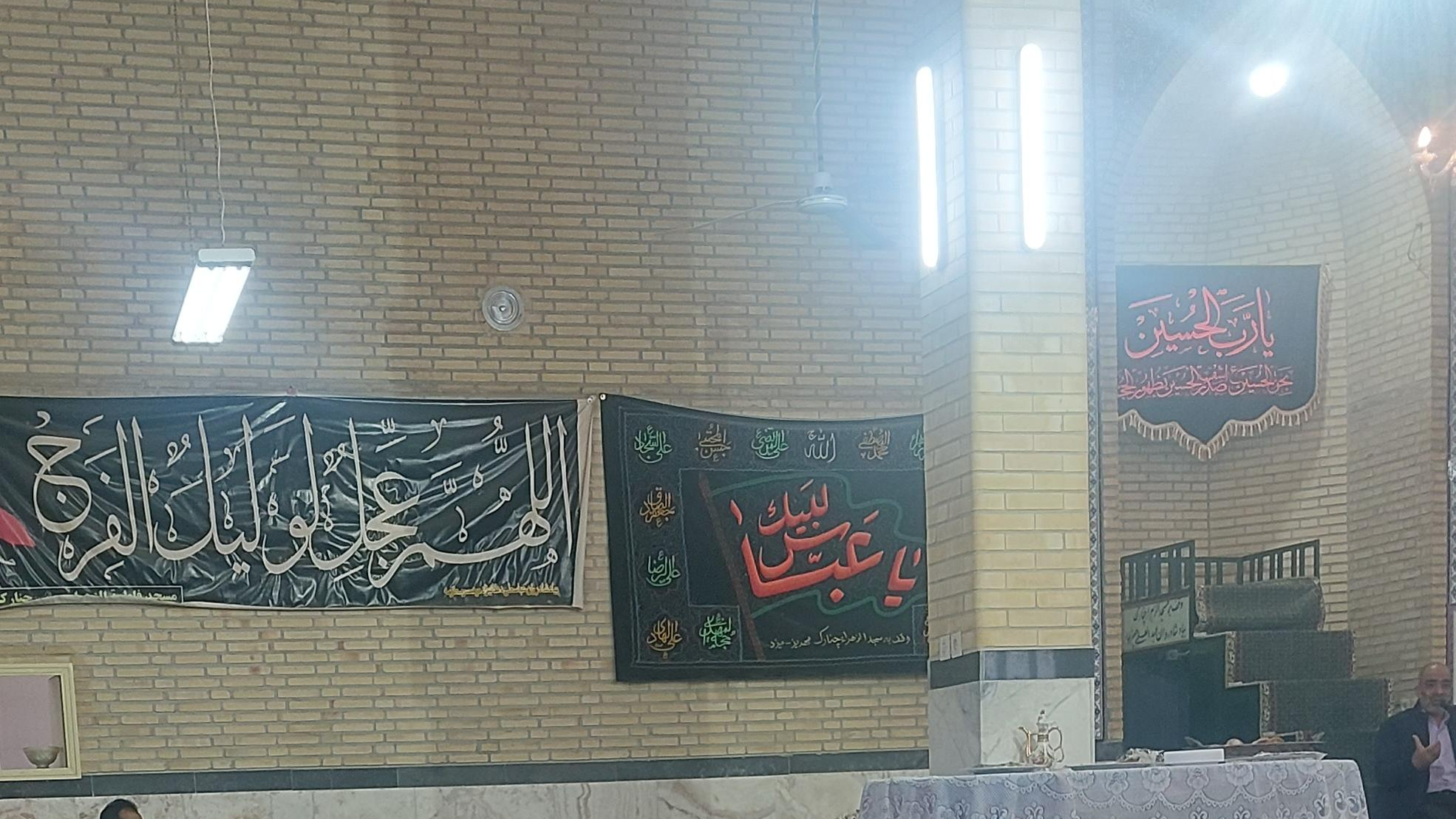 مسجد الزهرا