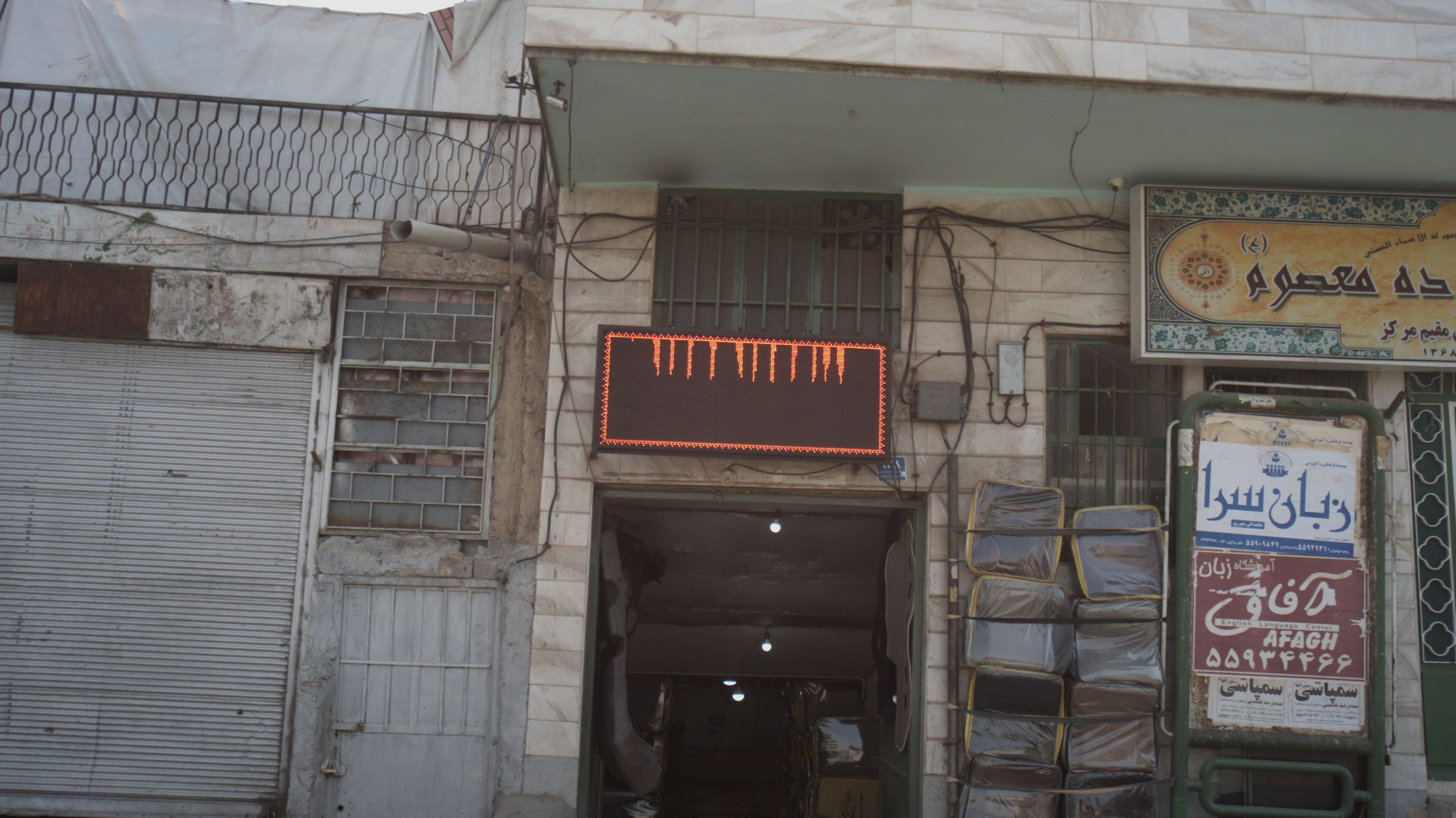 فروشگاه تزئینات داخلی اتومبیل