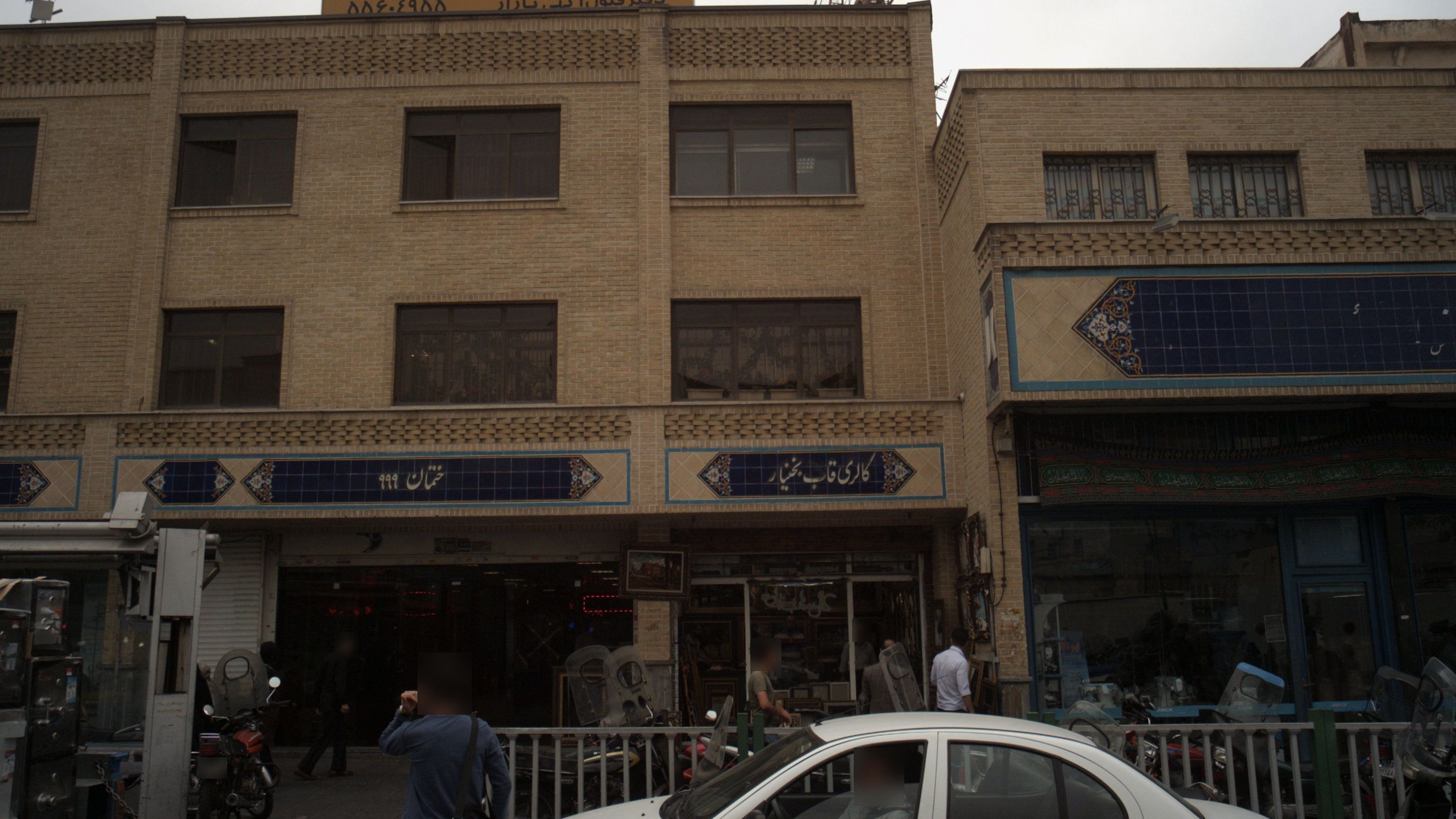 ساختمان 999