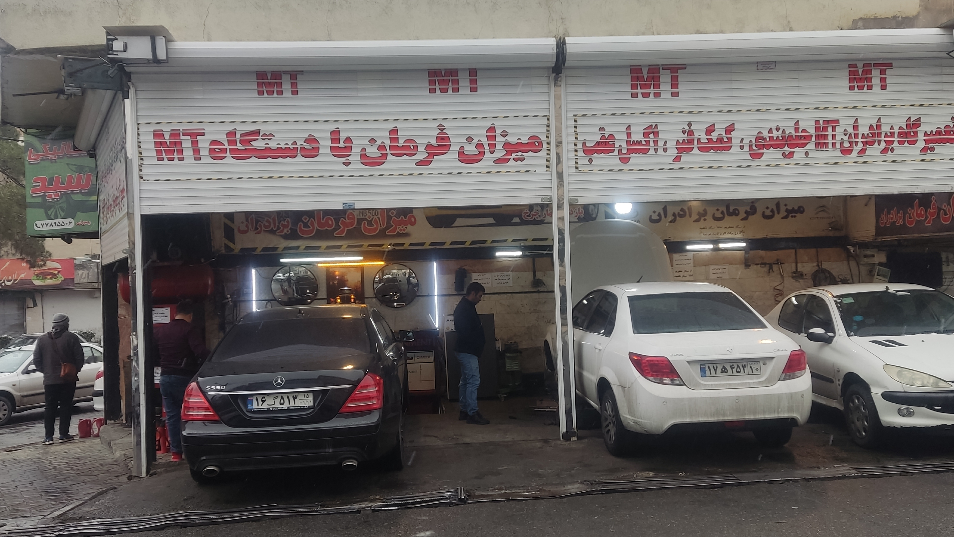 جلوبندی برادران MT