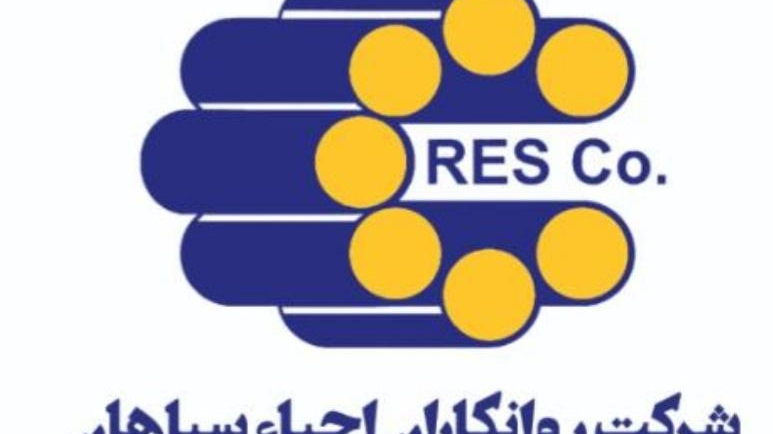 شرکت روانکاران احیا سپاهان
