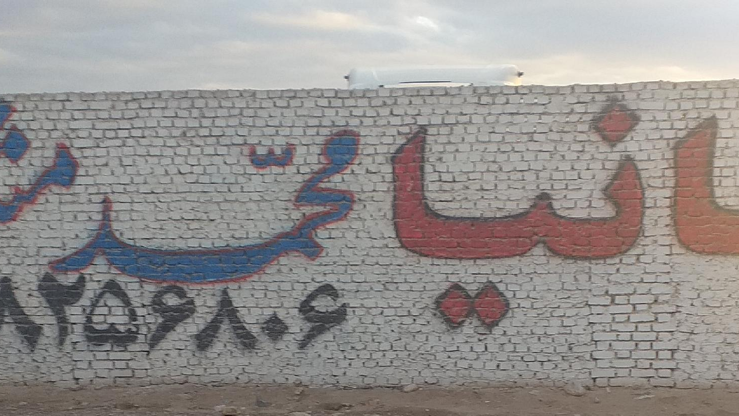 اسکانیا محمد مشهدی