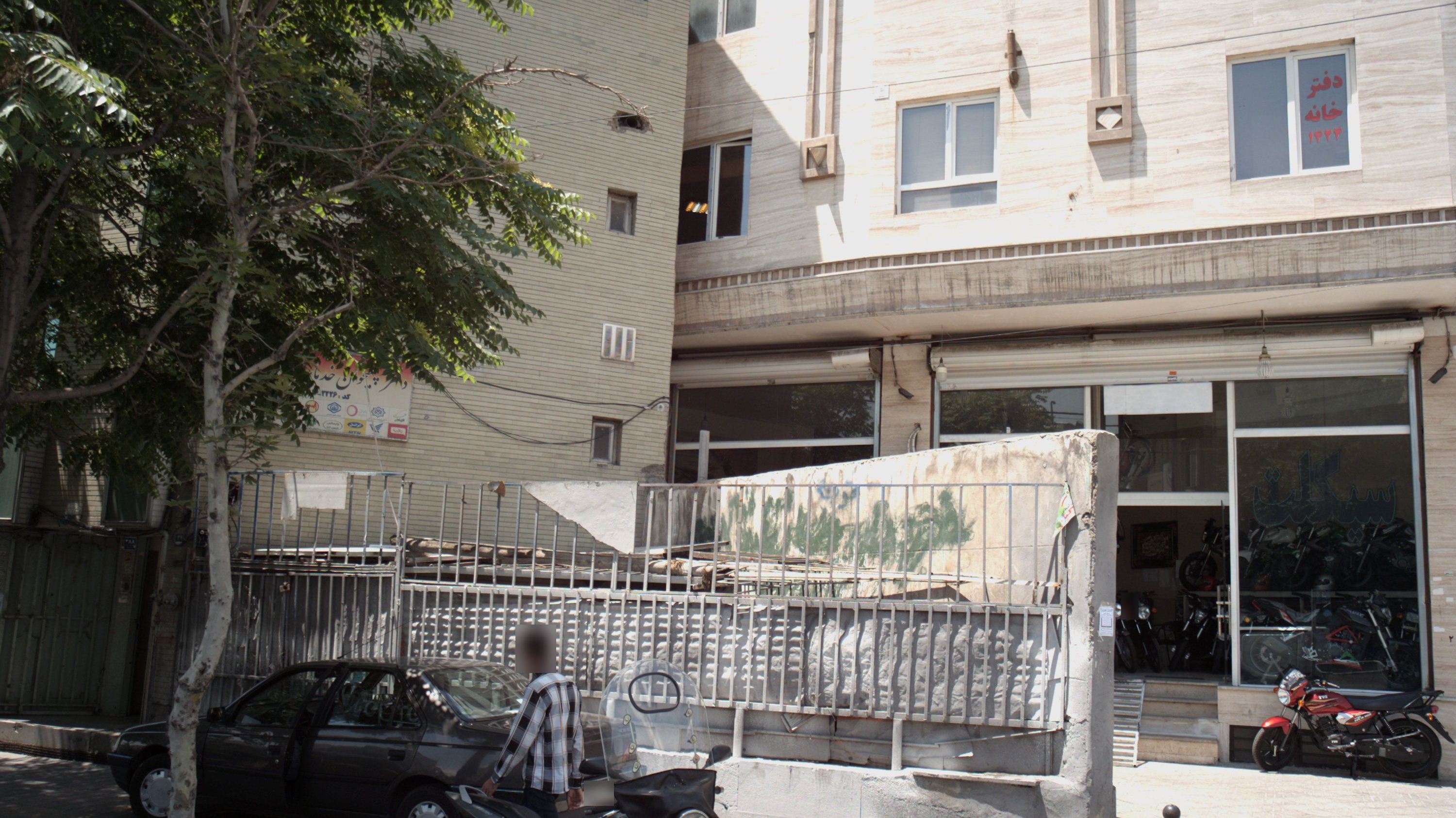 دفتر اسناد رسمی