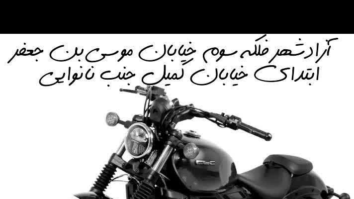 تعمیر موتور جعفری