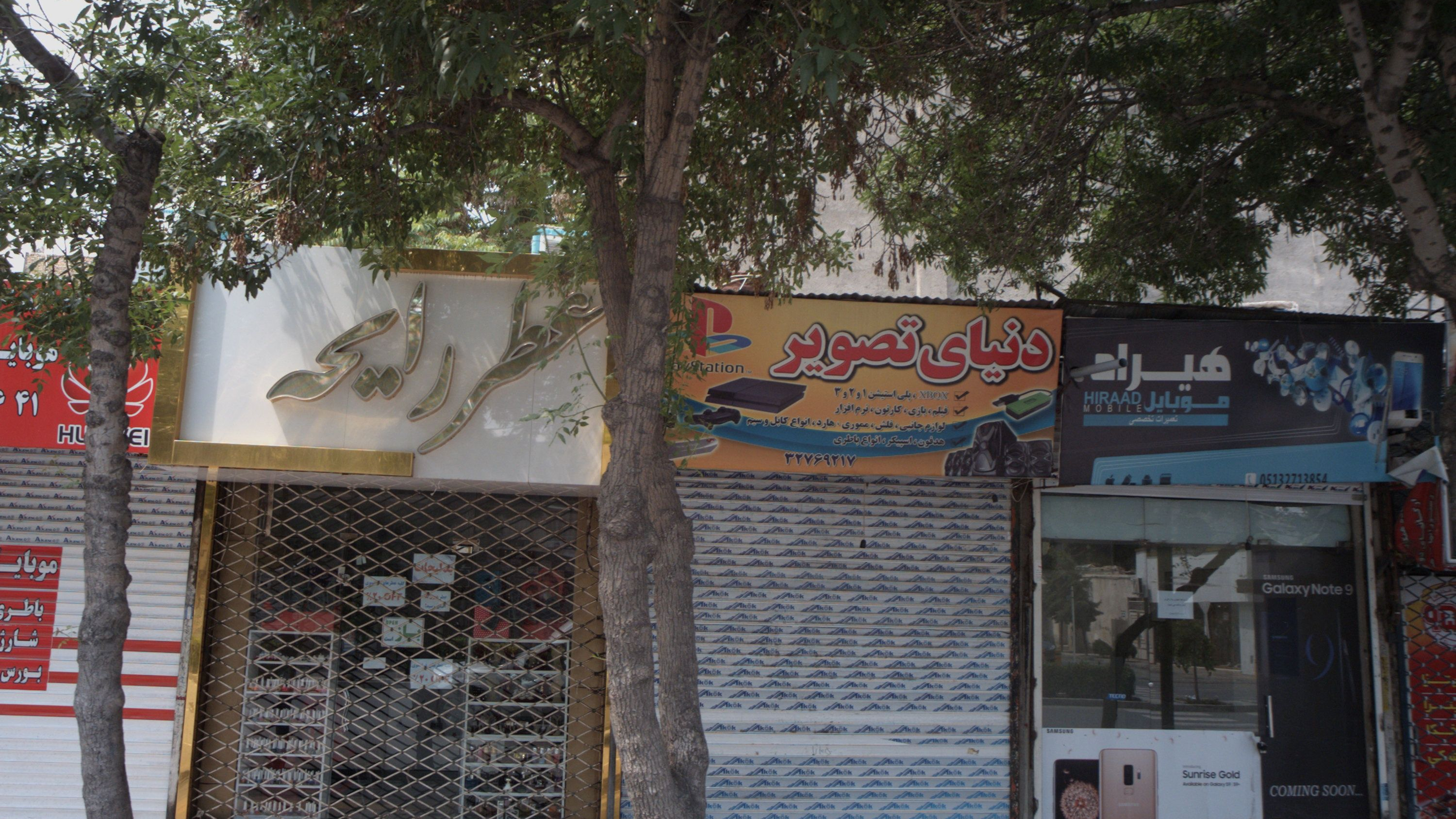 عطر رایحه