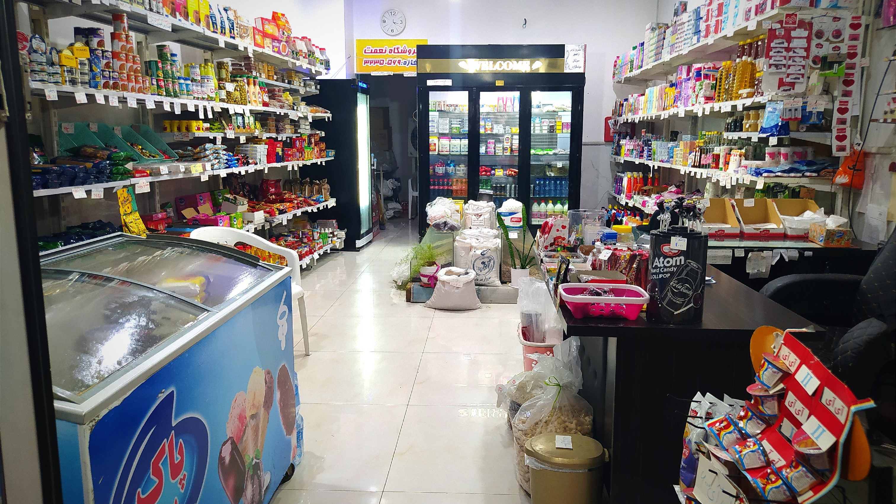 خوارو بار قیمت شکن