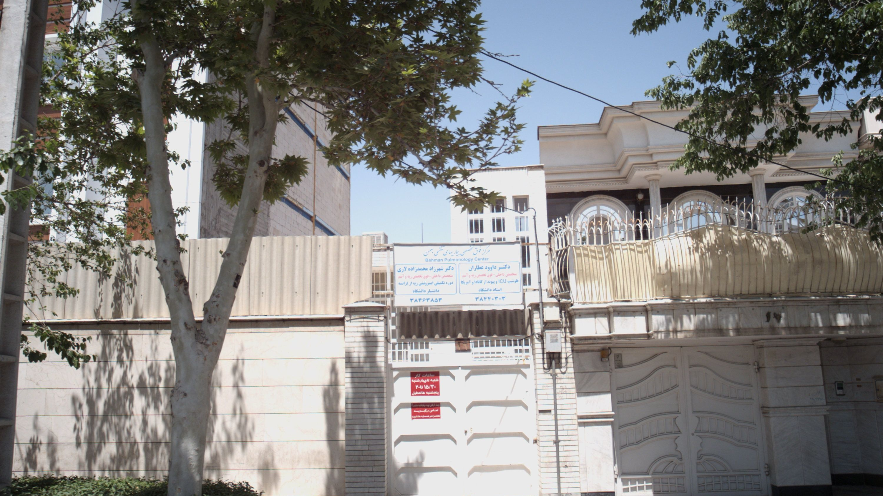 مطب دکتر داوود عطاران